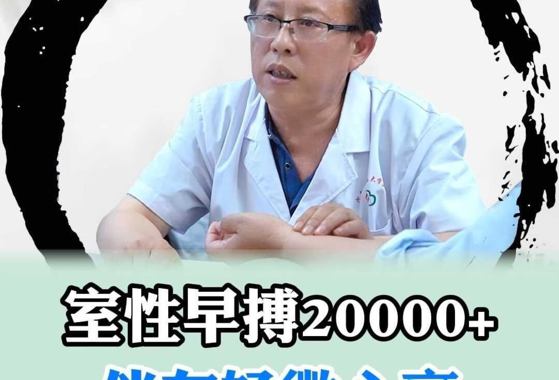 室性早搏20000+，伴有轻微心衰，少做体力活