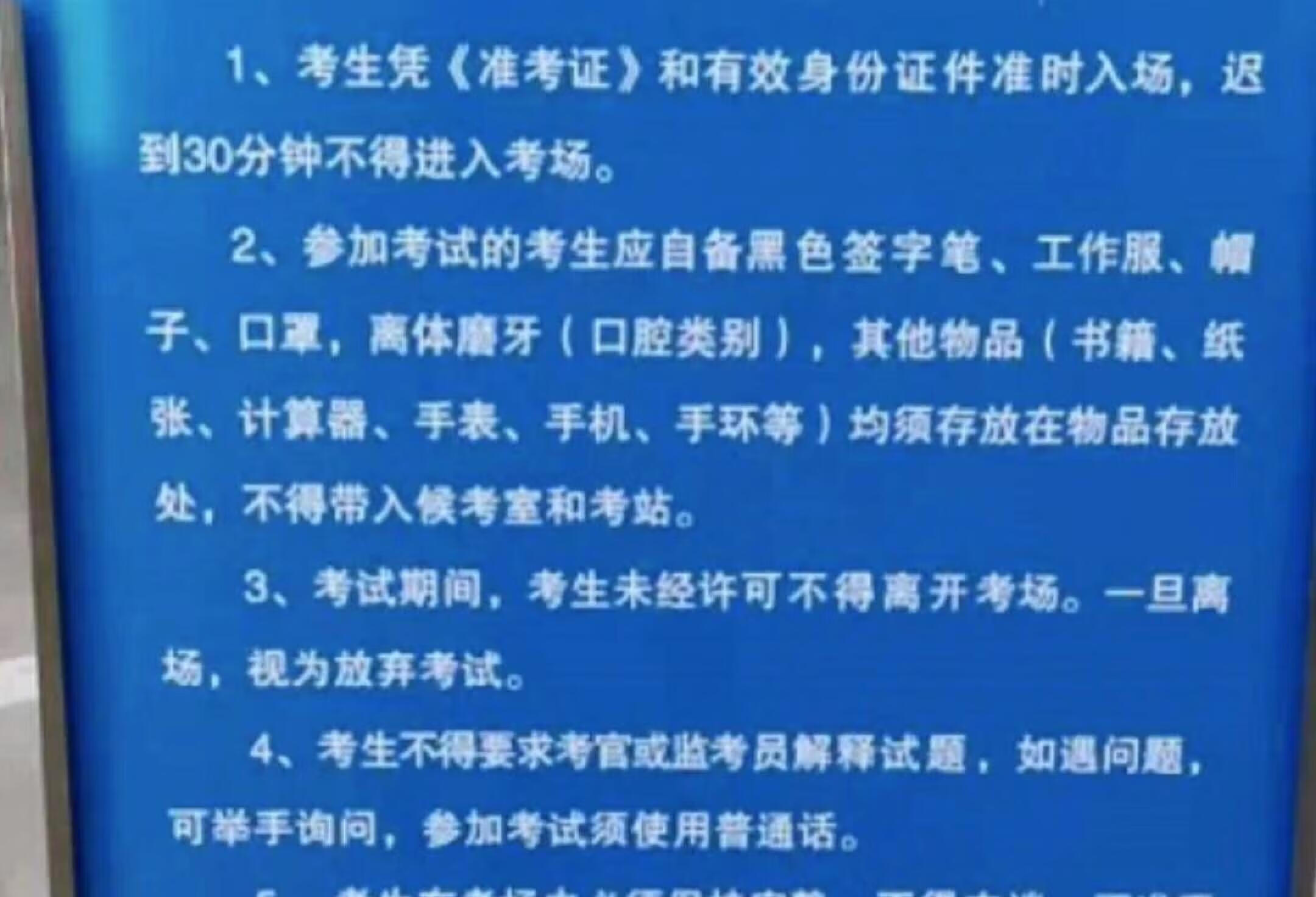 这些细节必须清楚！