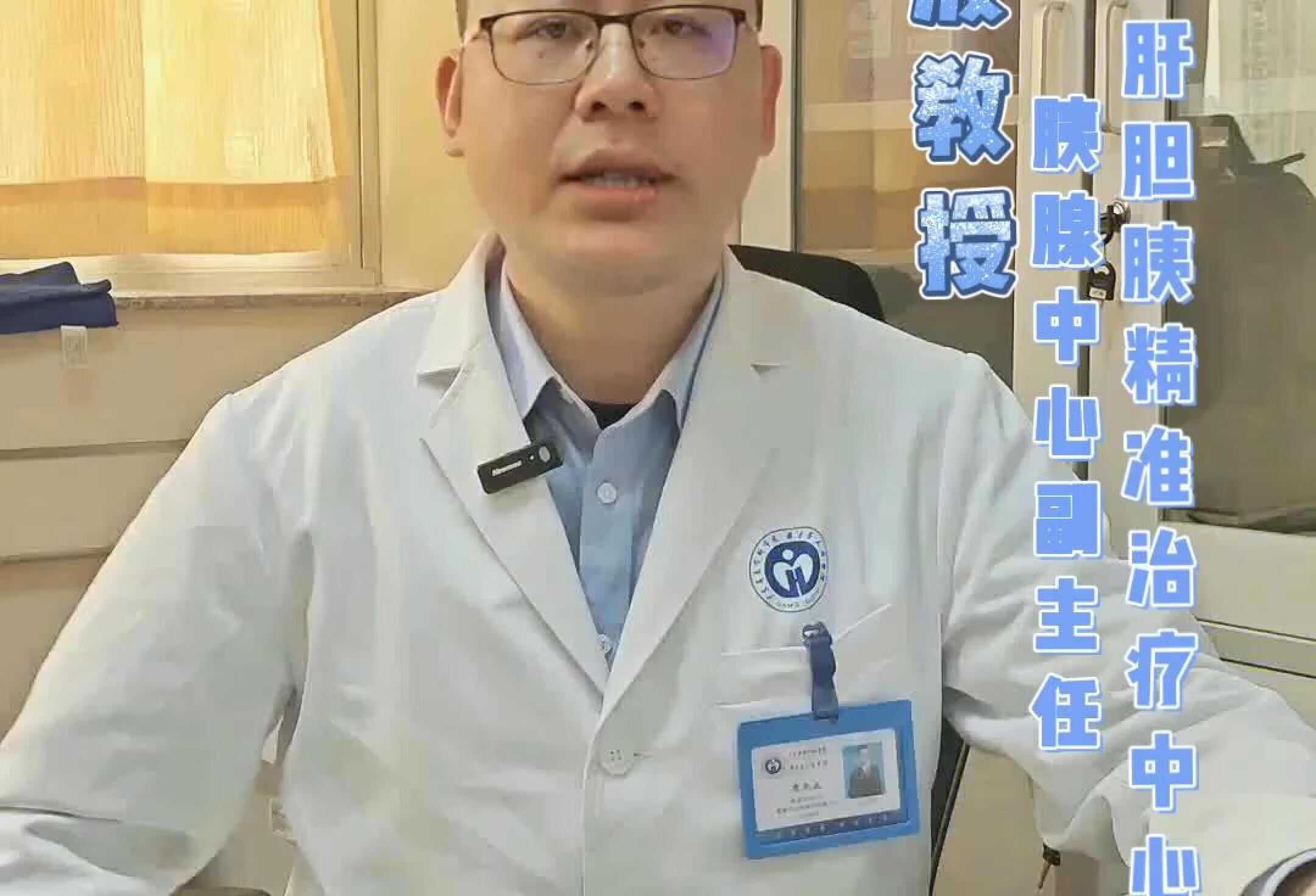 胰腺肿瘤引起原因