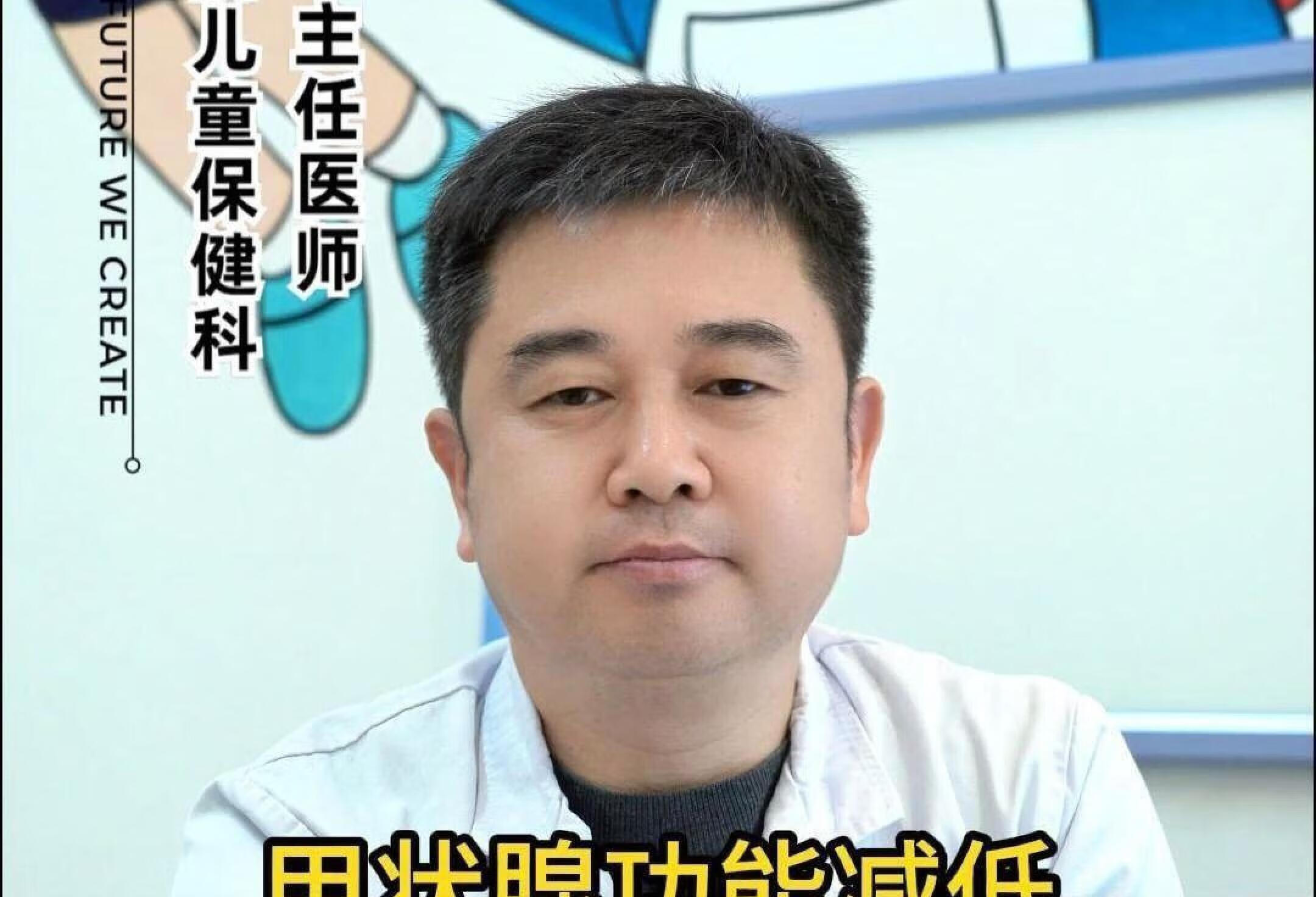 甲状腺功能减低，会影响孩子生长发育吗