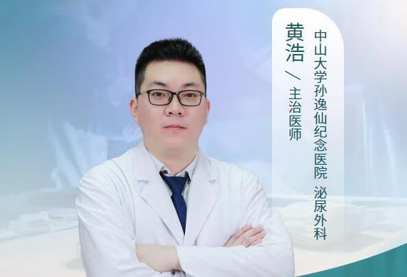 排尿困难消炎后可以恢复吗？