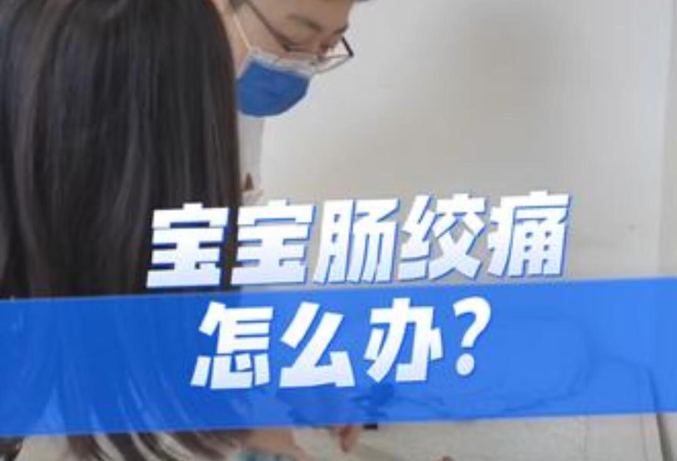 宝宝肠绞痛？甘姨妈的育儿妙招！