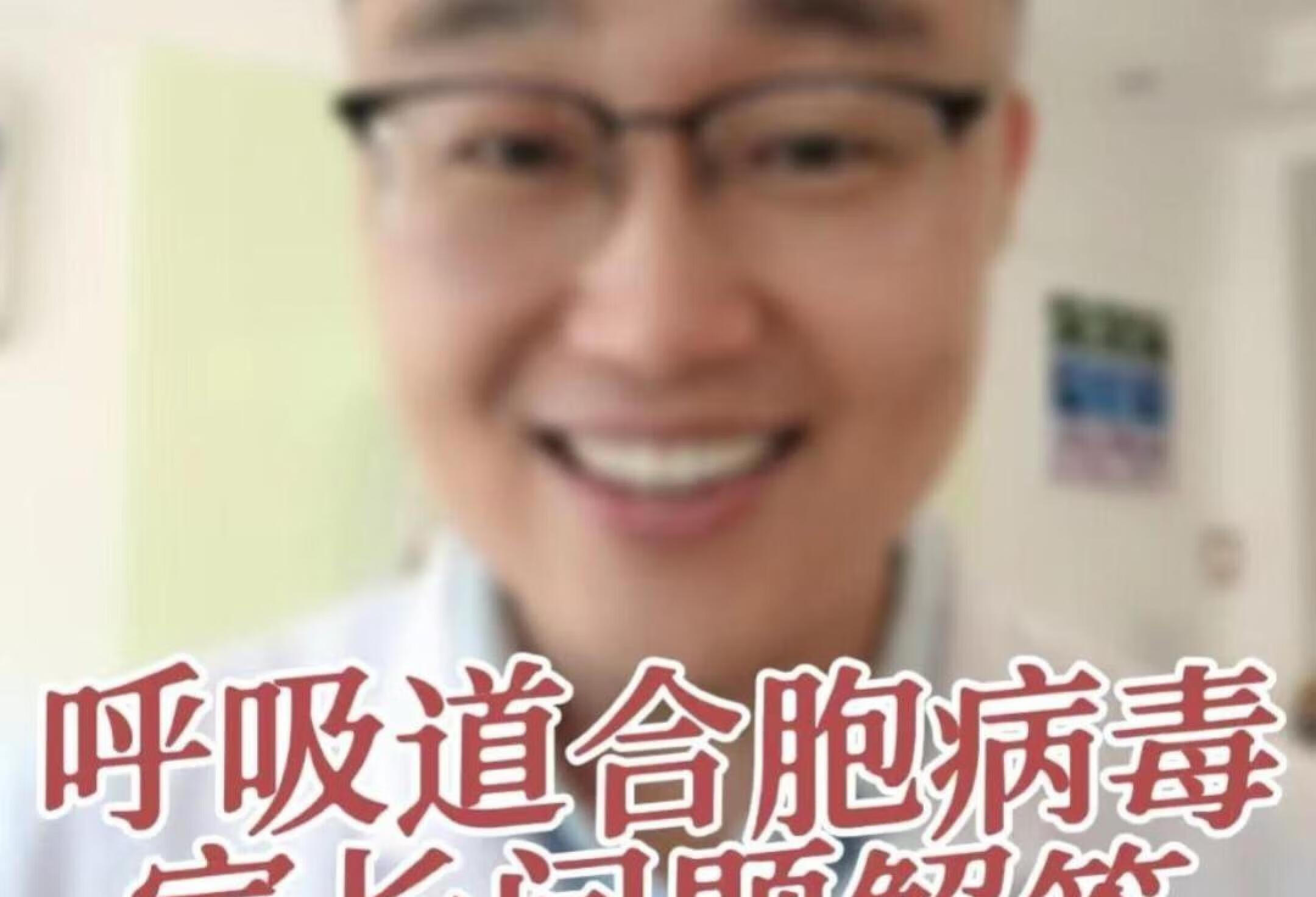 合胞病毒肺炎