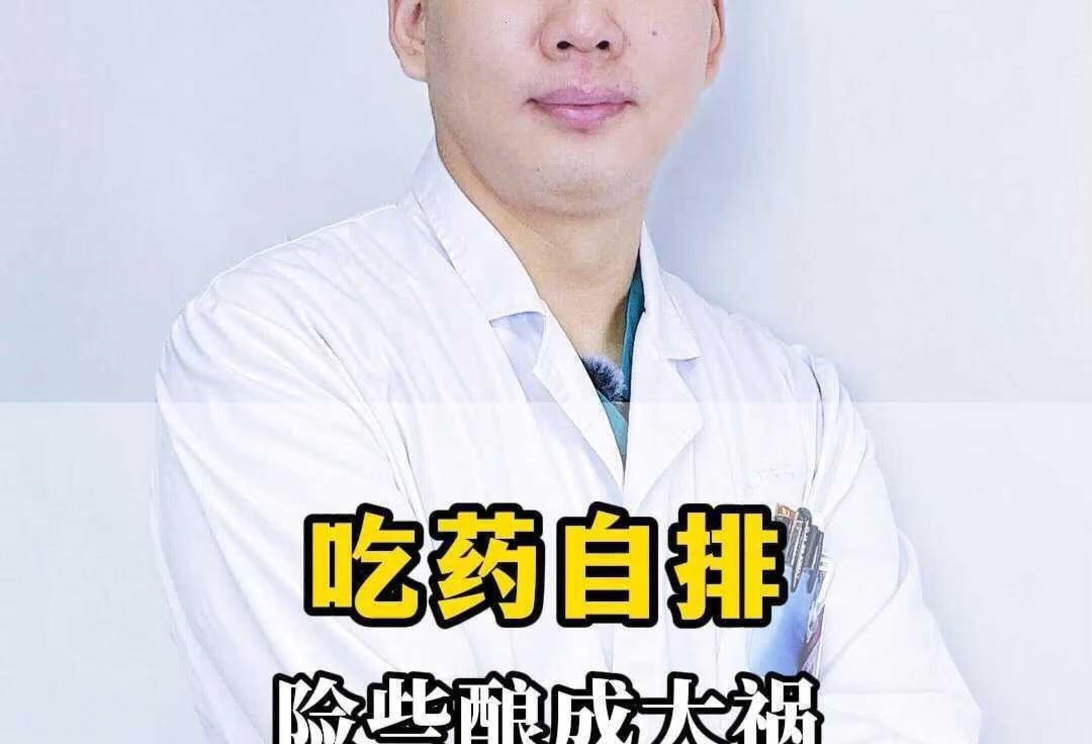 有了结石问题，一定要听取医生建议