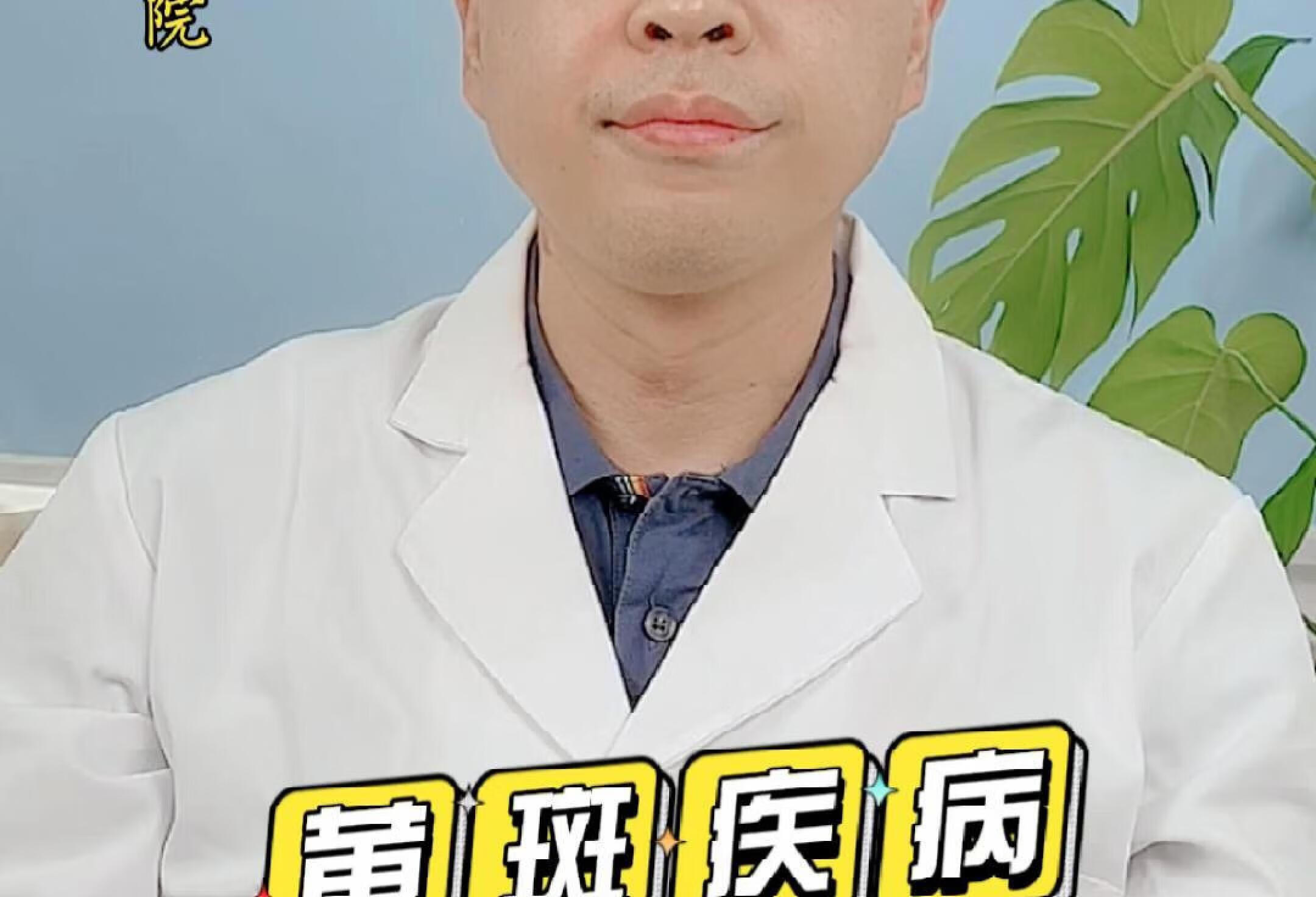 关注眼健康，警惕黄斑疾病