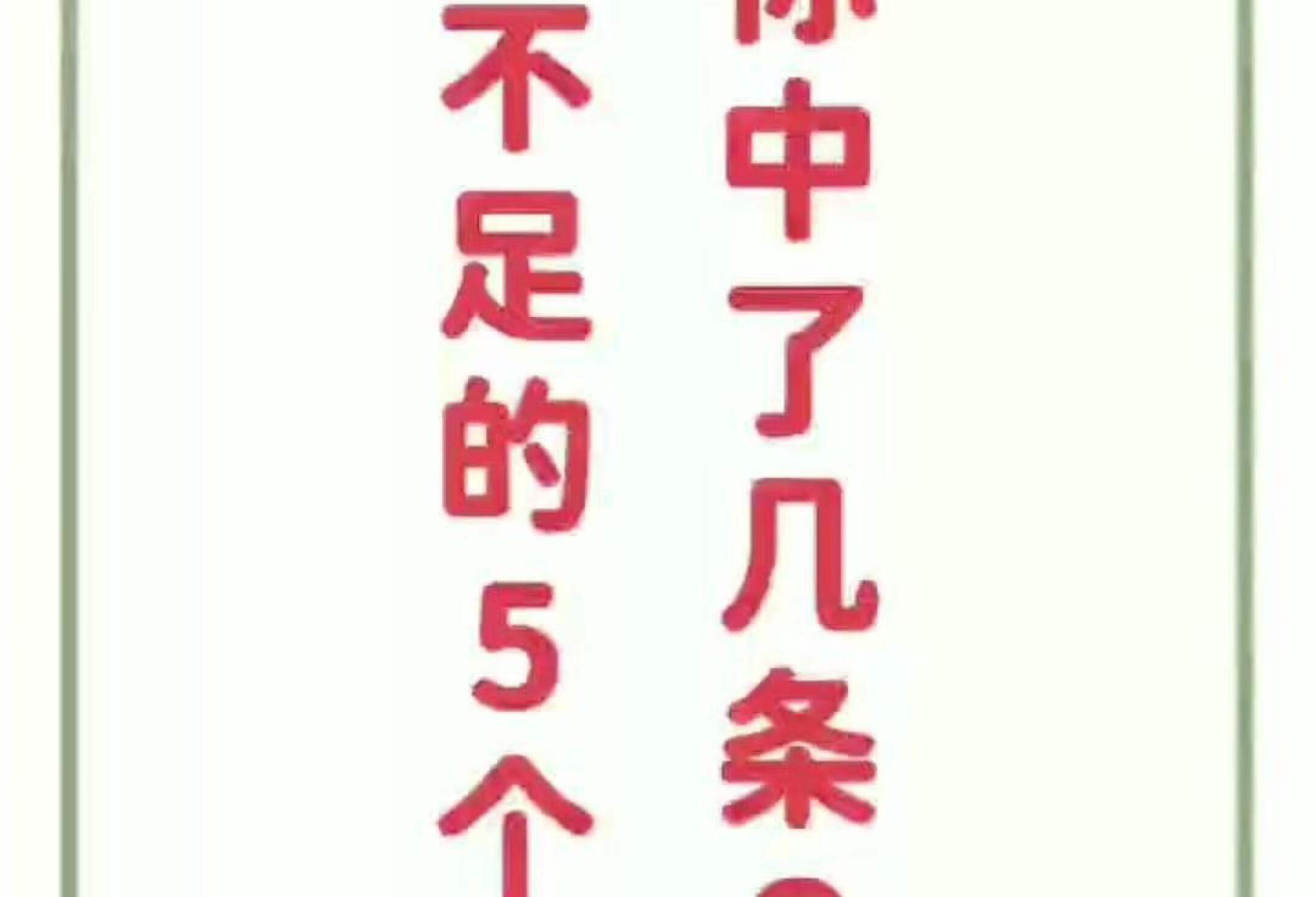 为什么你总是气血不足？气血不足的5个原因