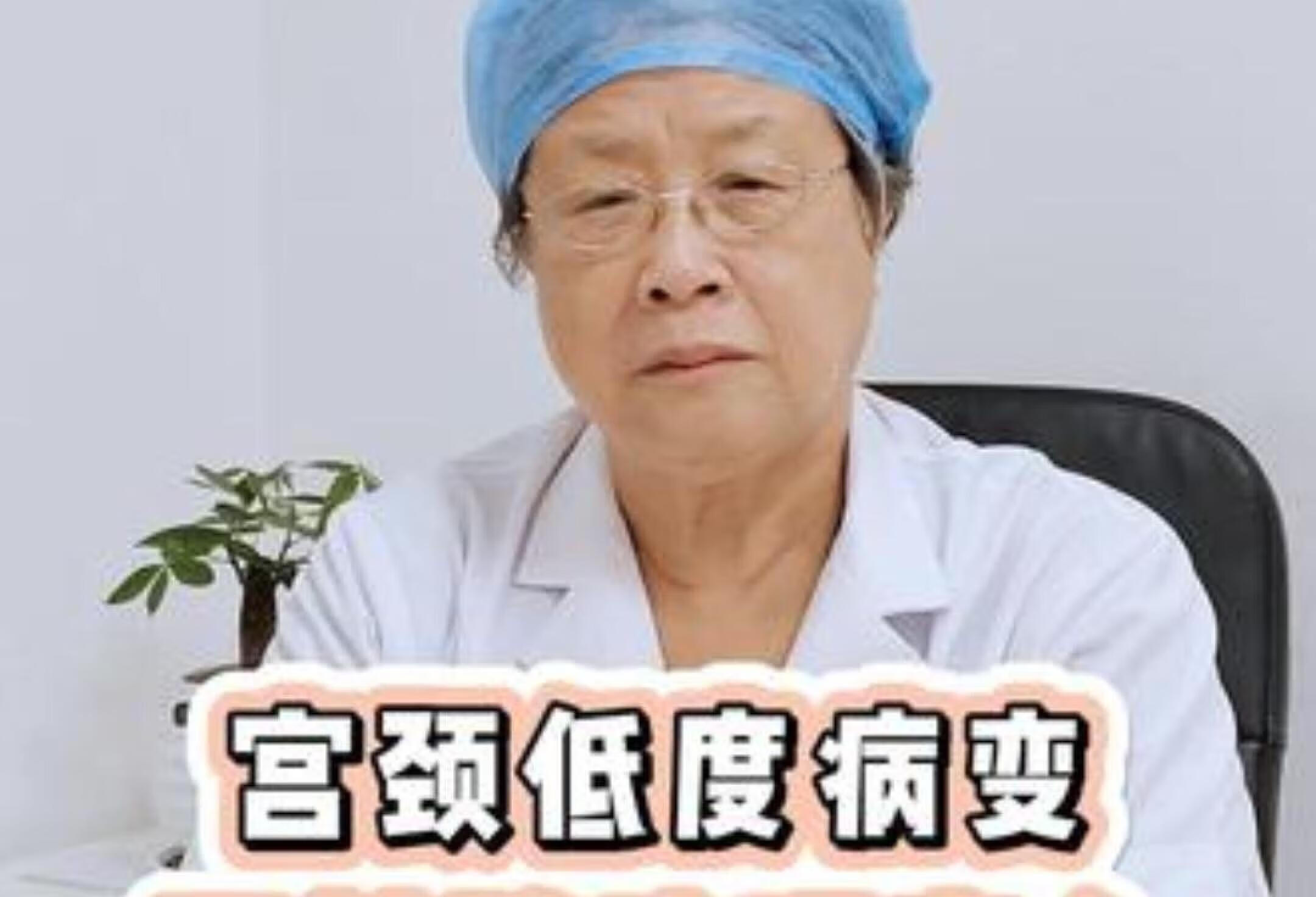 宫颈低度病变能拖吗？女性必看！