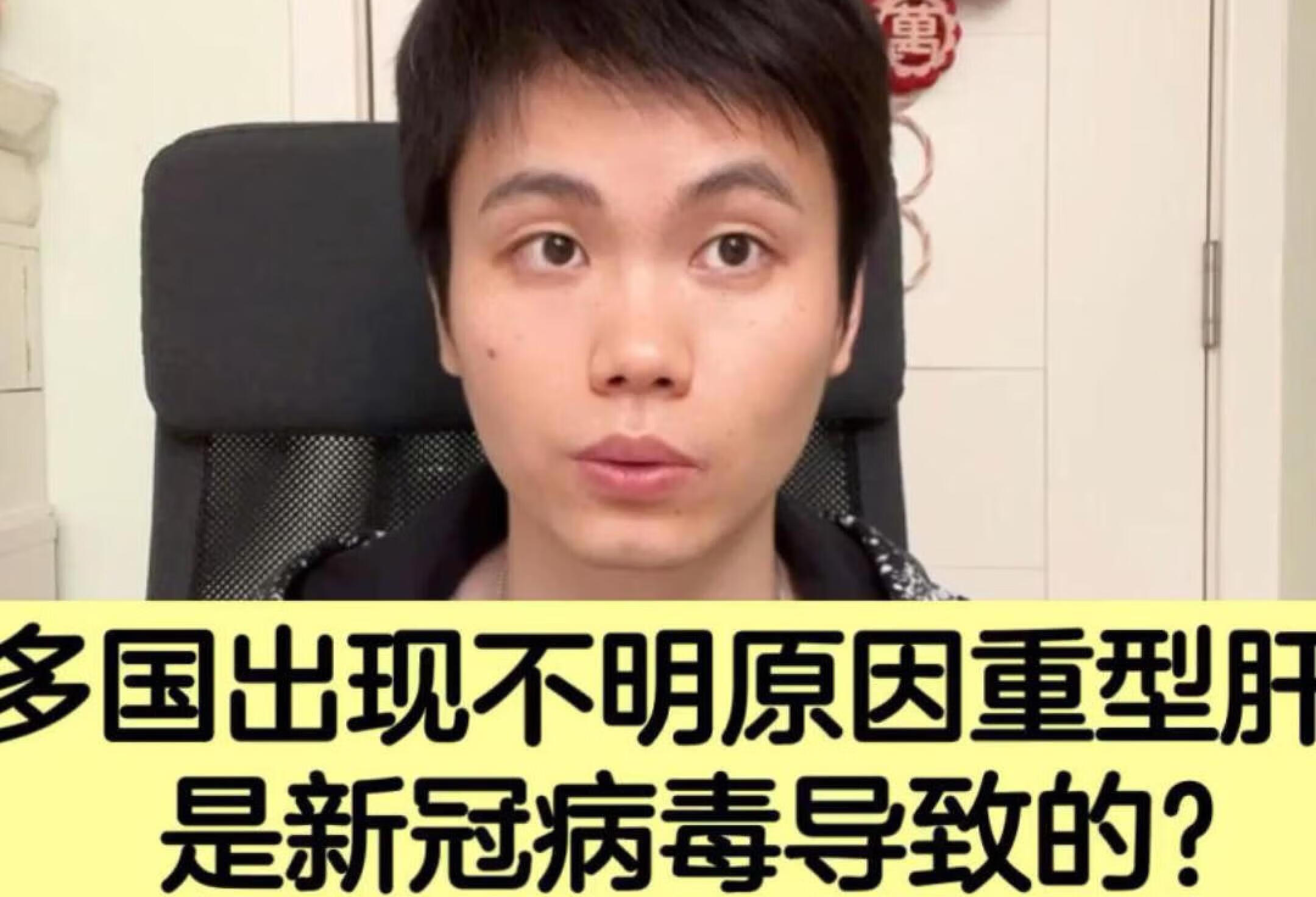 儿童不明原因肝炎是怎么回事？告诉你答案