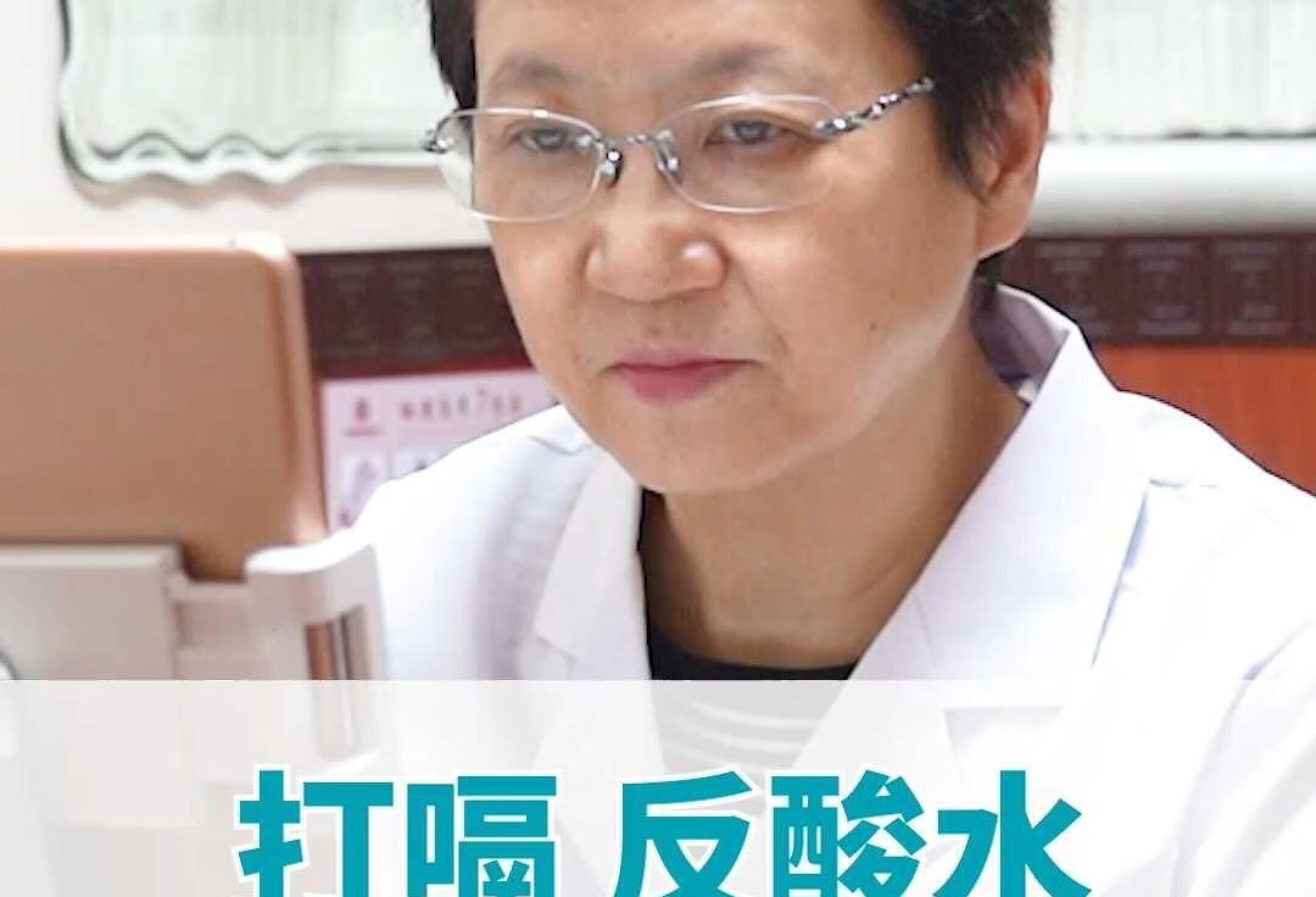 反流性咽喉炎，经常清嗓子