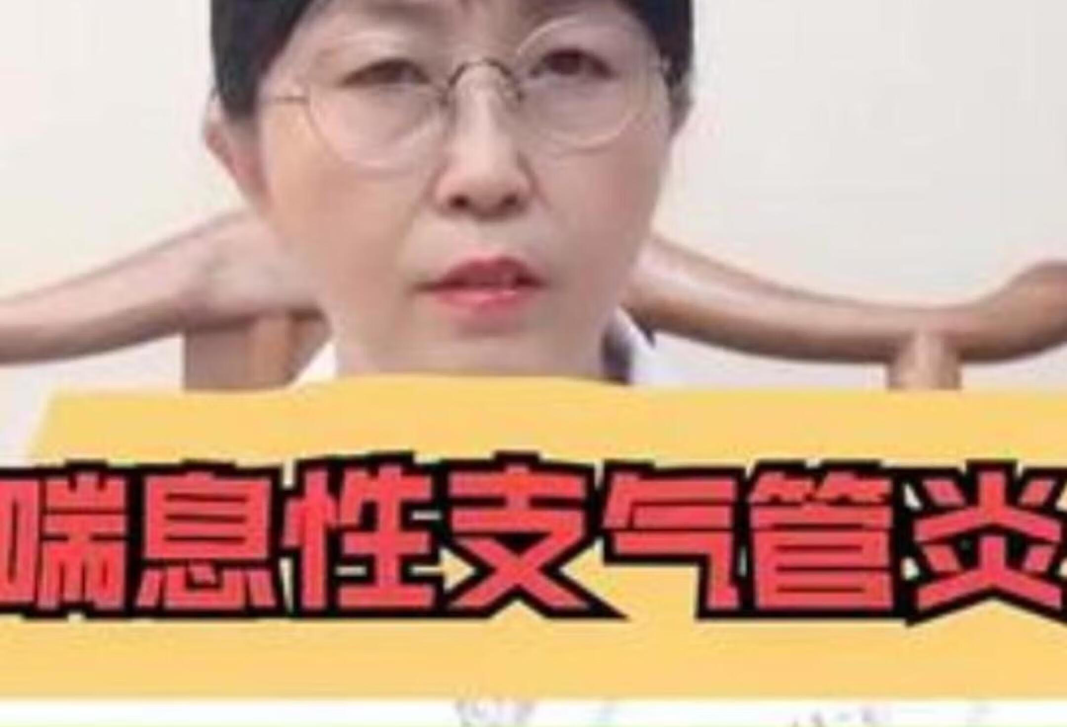 哮喘与支气管炎，你了解多少？