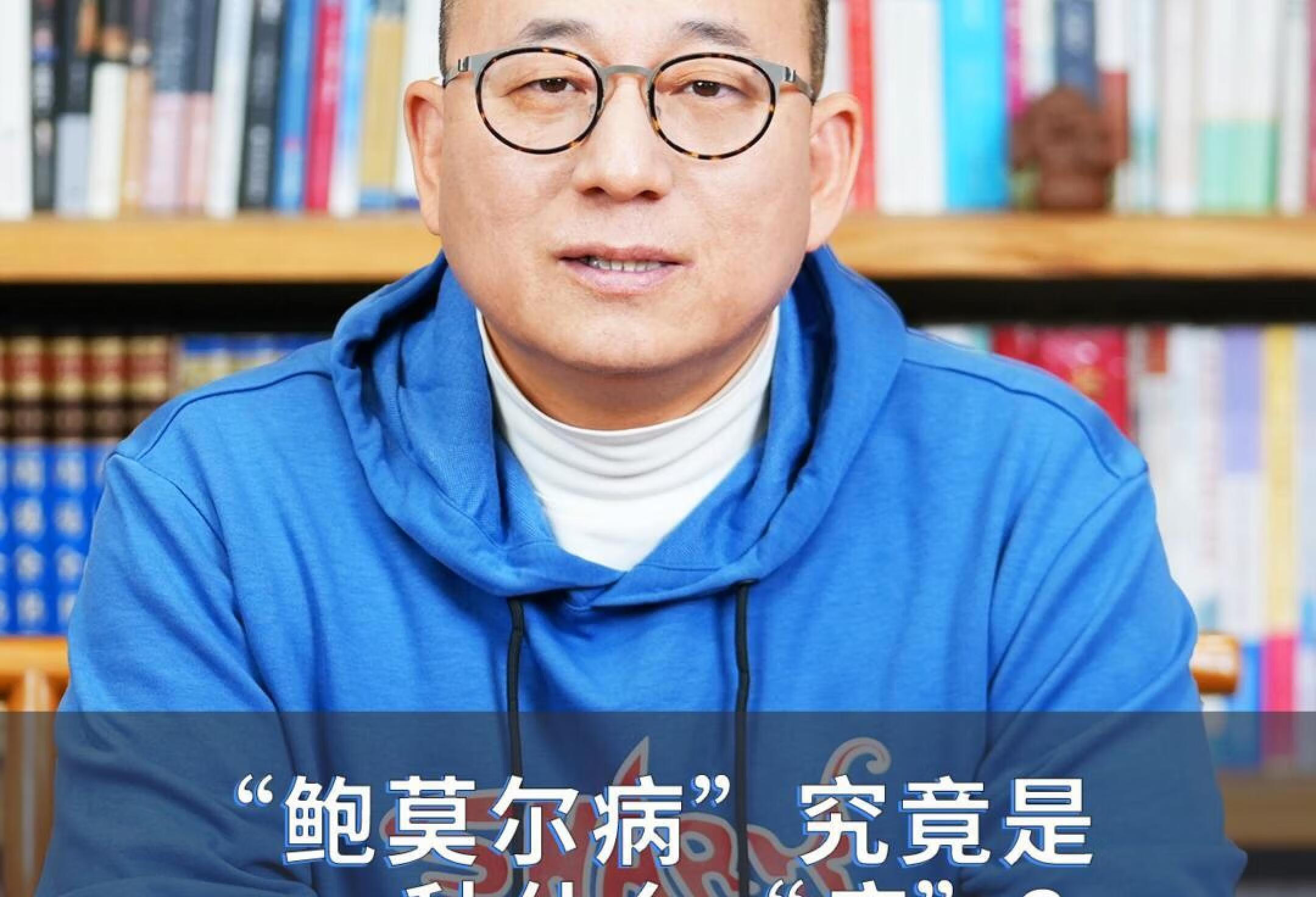 “鲍莫尔病”究竟是一种什么“病”？