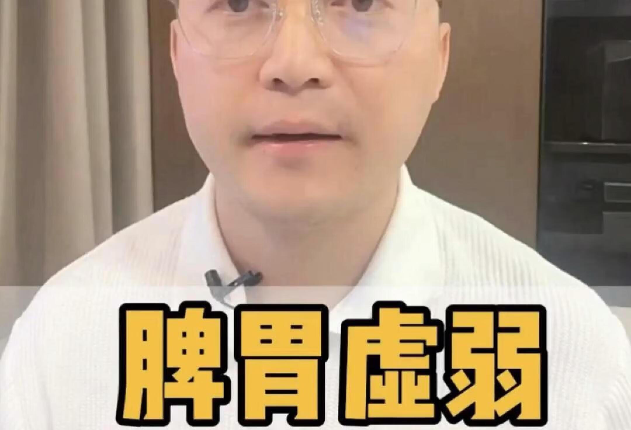 脾虚人黄又显老，想要养好脾，需改急脾气！