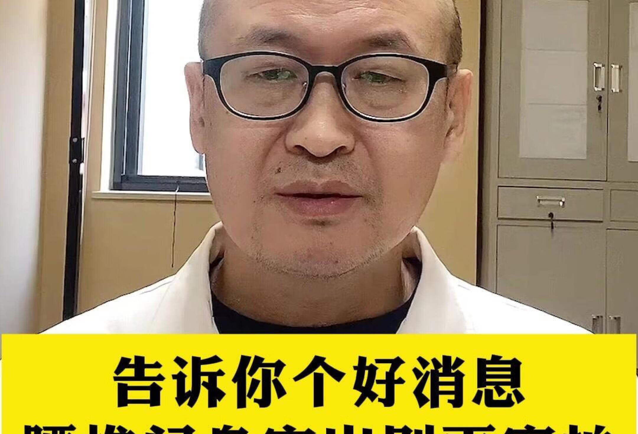 腰椎间盘突出真的别再害怕