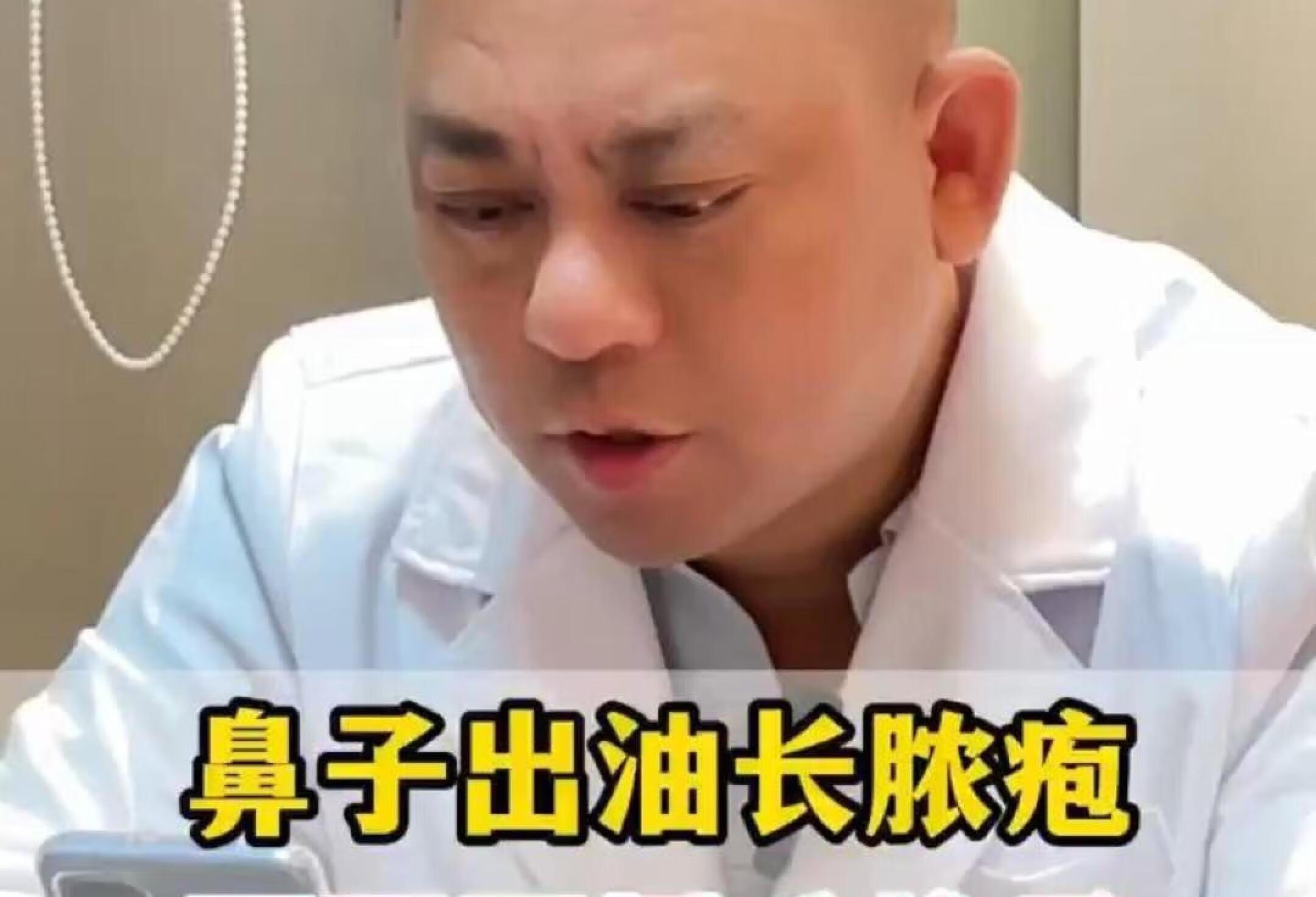 鼻子出油长脓包，不要再用手挤了，这样做