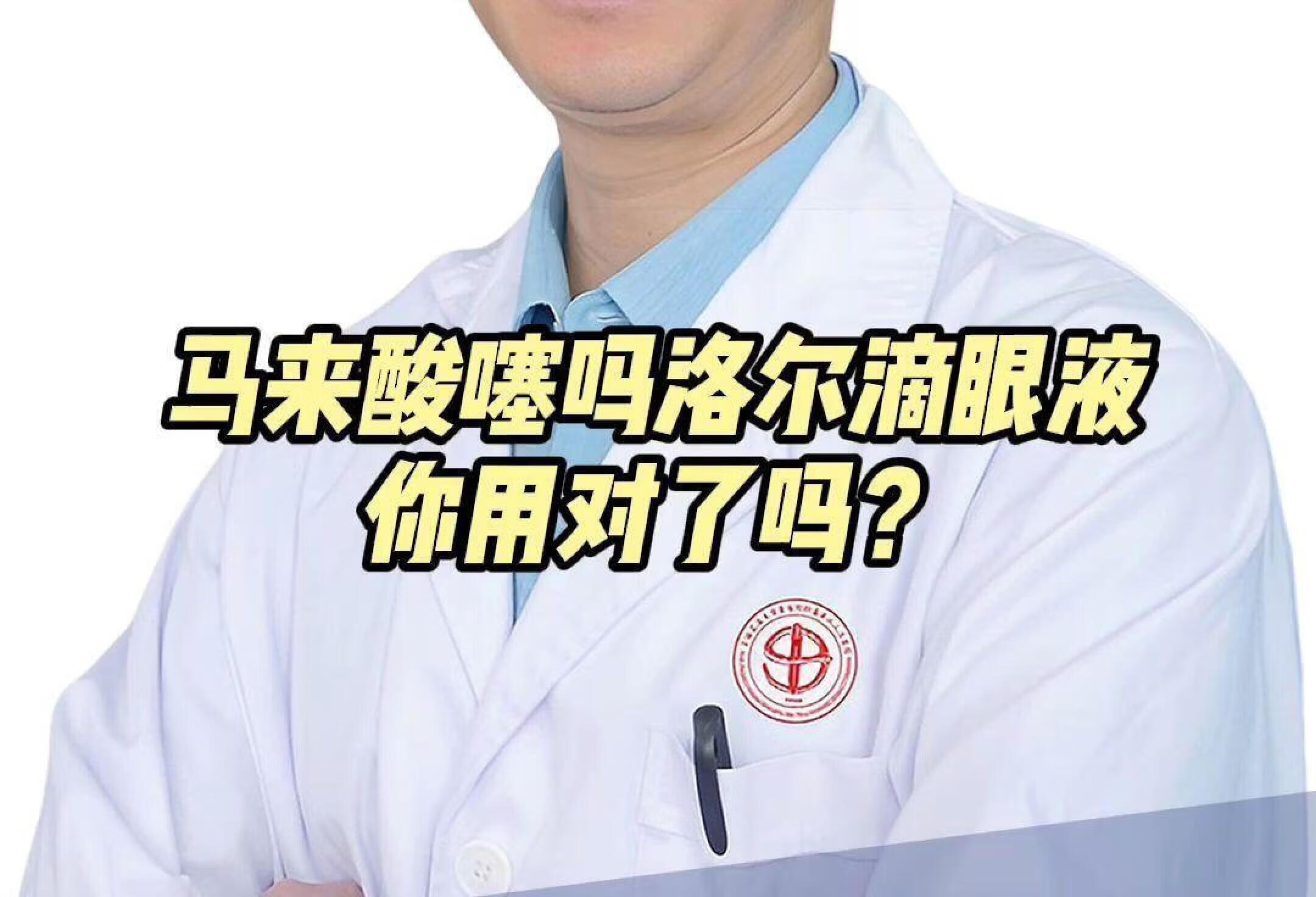 血管瘤这样敷药，你做对了吗？