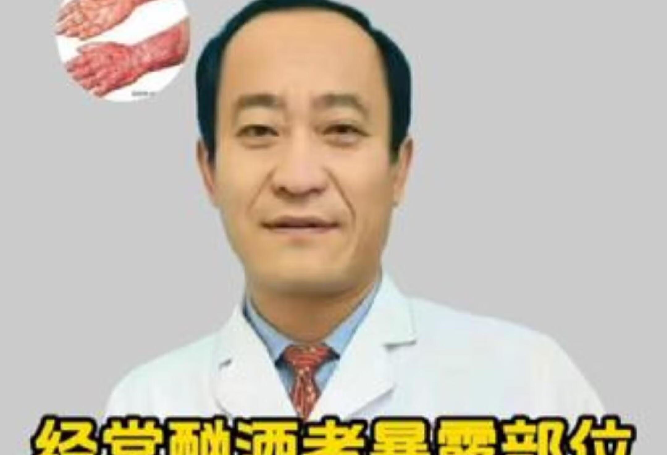 谁容易得糙皮病？症状揭秘！