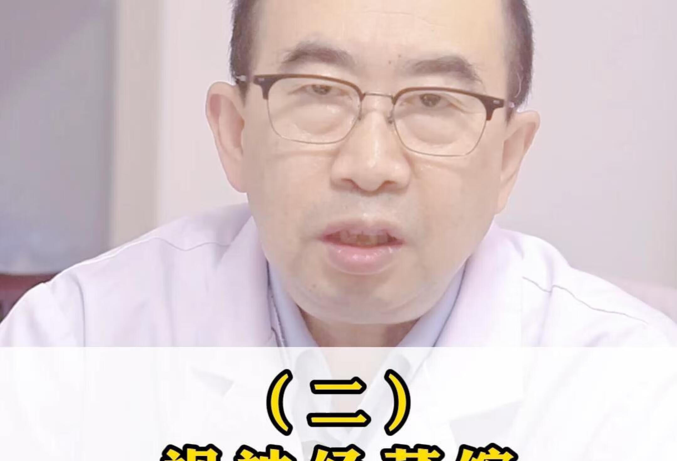 视神经萎缩中医怎么看？