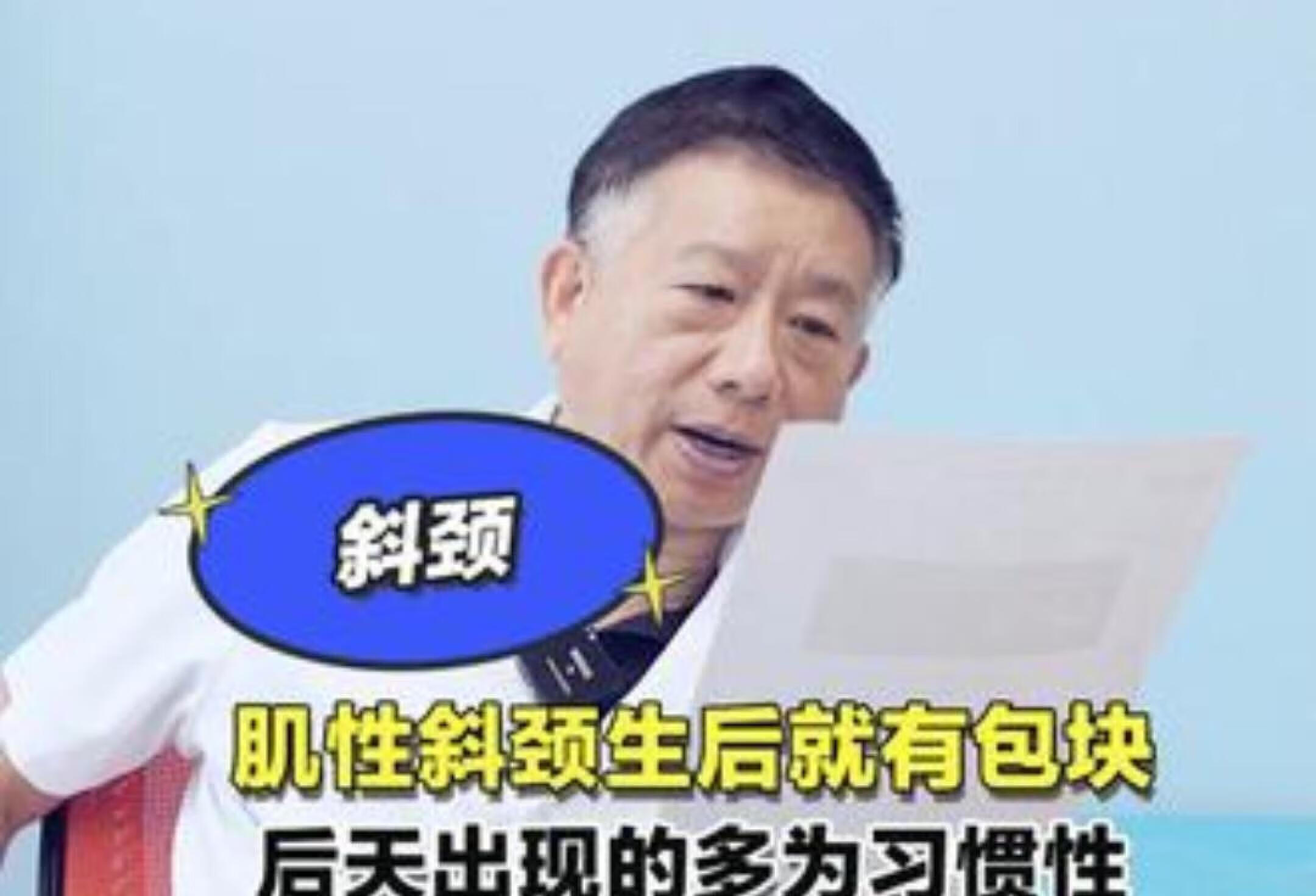 1岁宝宝脖子歪斜，肌性斜颈？专家科普