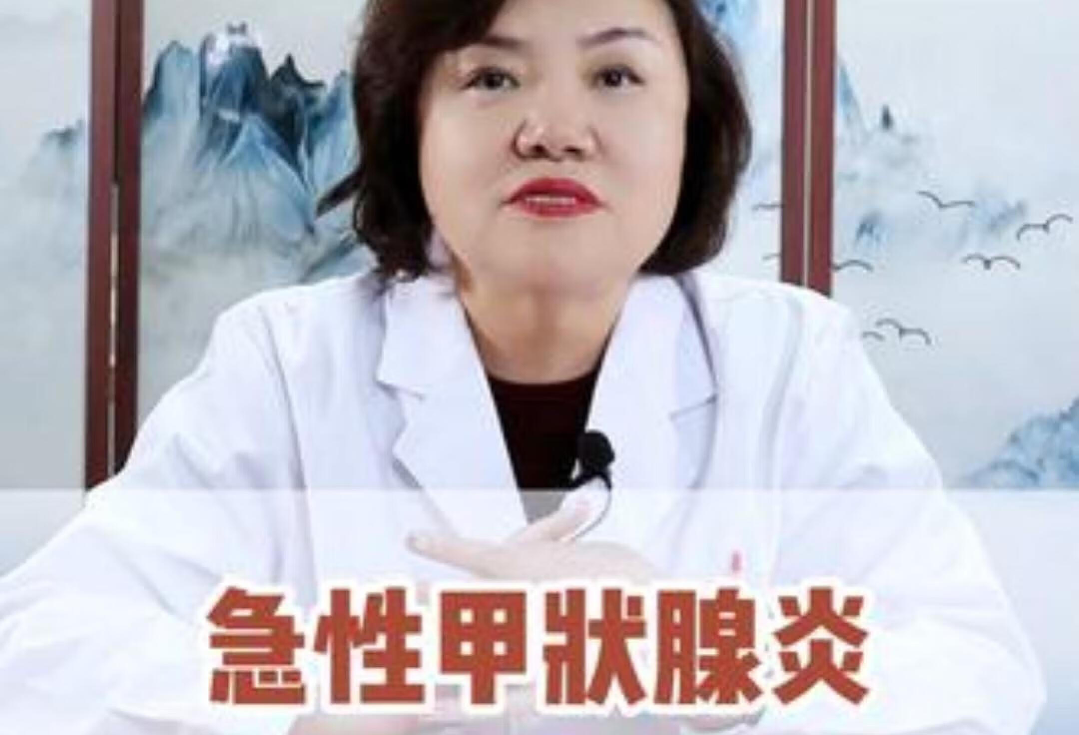 急性甲状腺炎 有哪些表现甲状腺