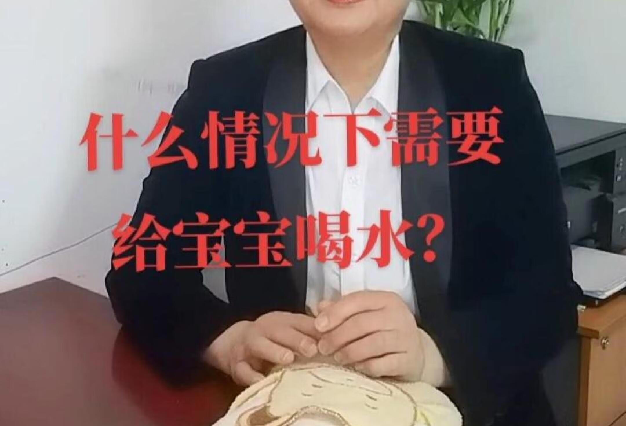 什么情况下需要给宝宝喂水？