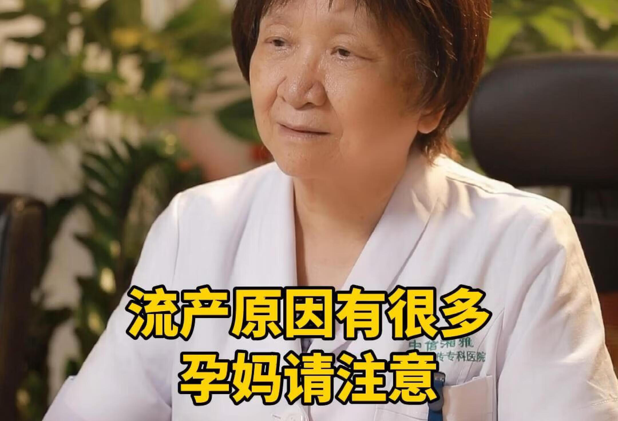 孕妈们要注意，流产的原因有很多