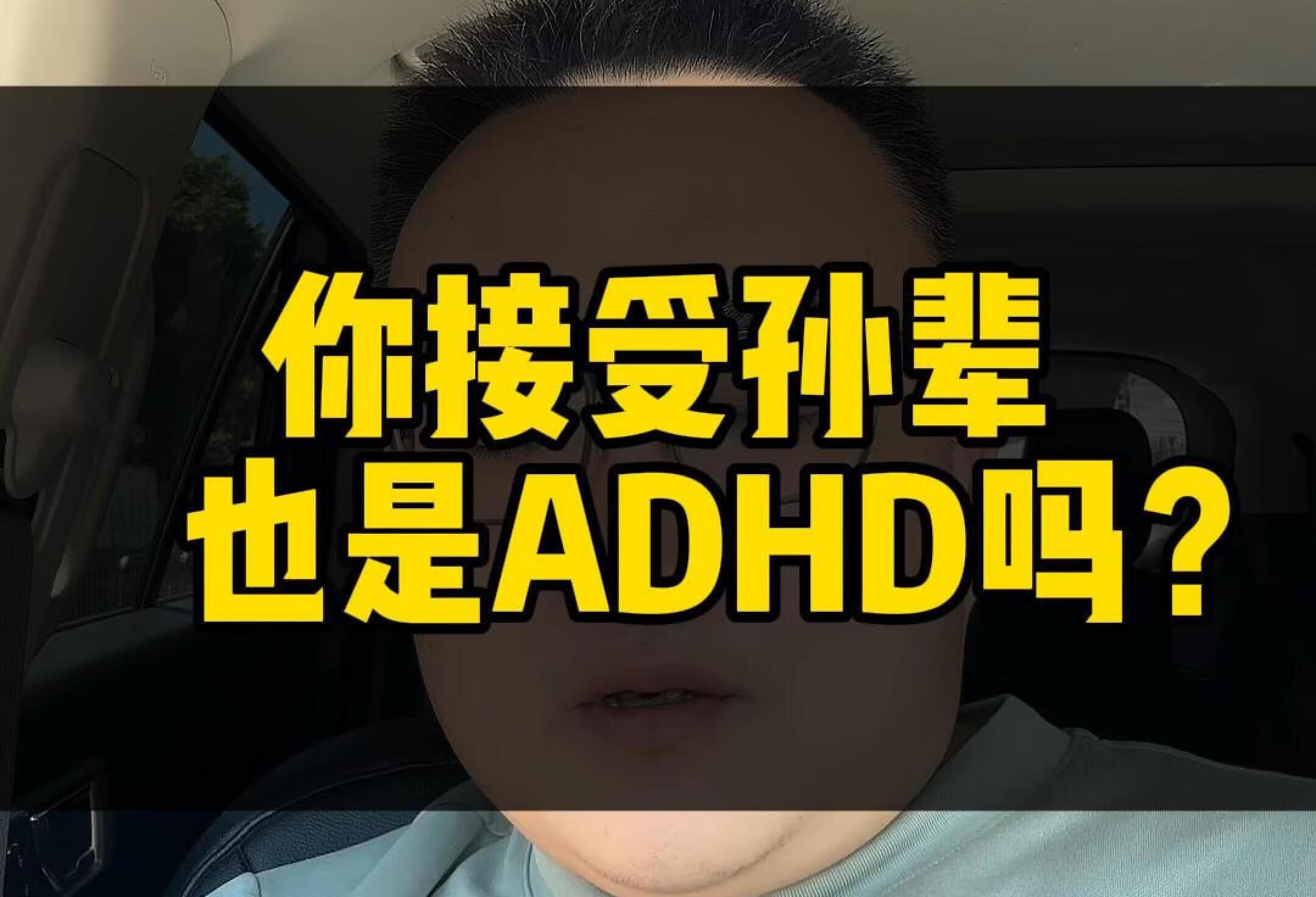 等我老了还要再养一次A娃？？？