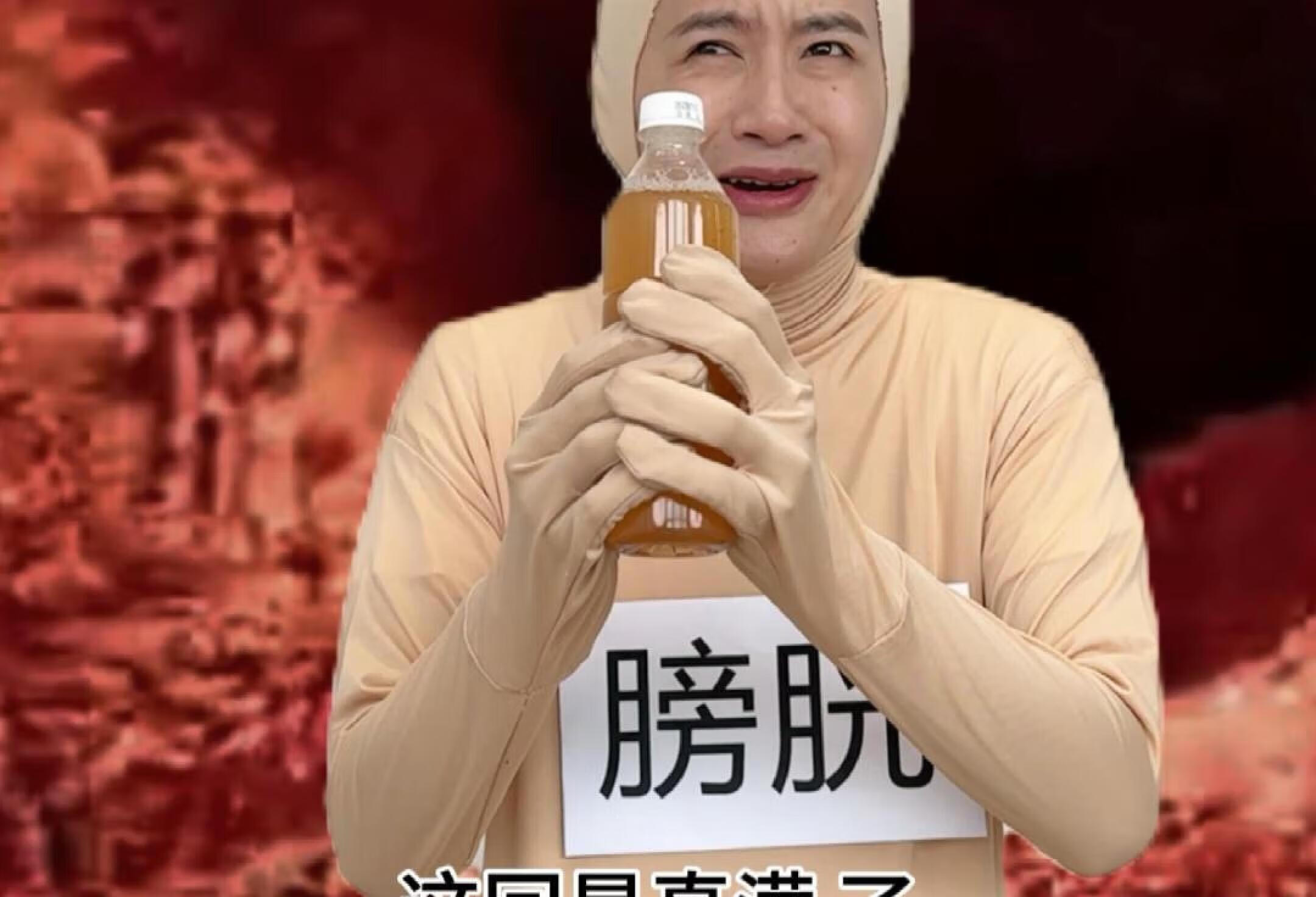 膀胱：不是我不想早睡啊