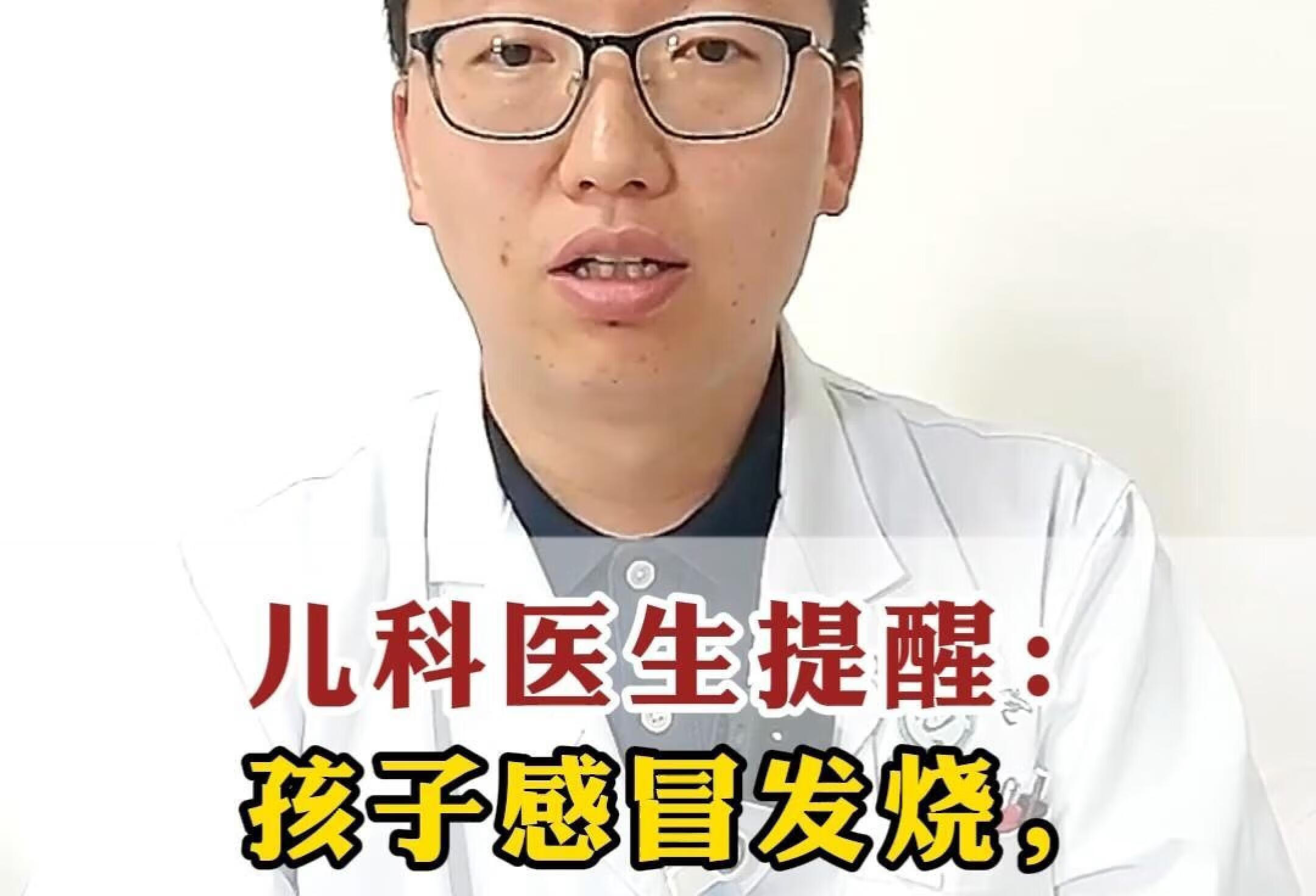 儿童的脑炎早期症状有哪些呢？