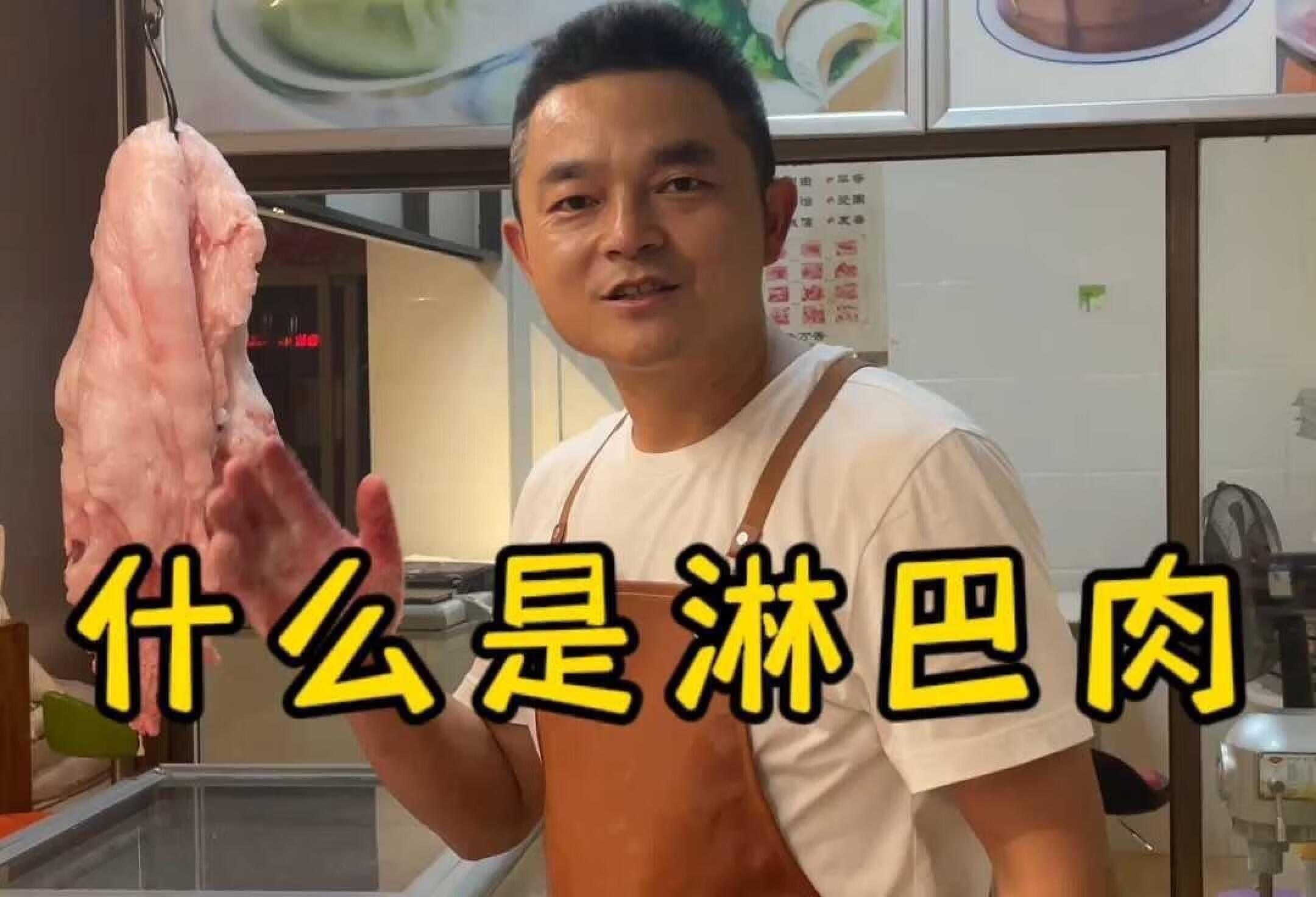 什么是淋巴肉