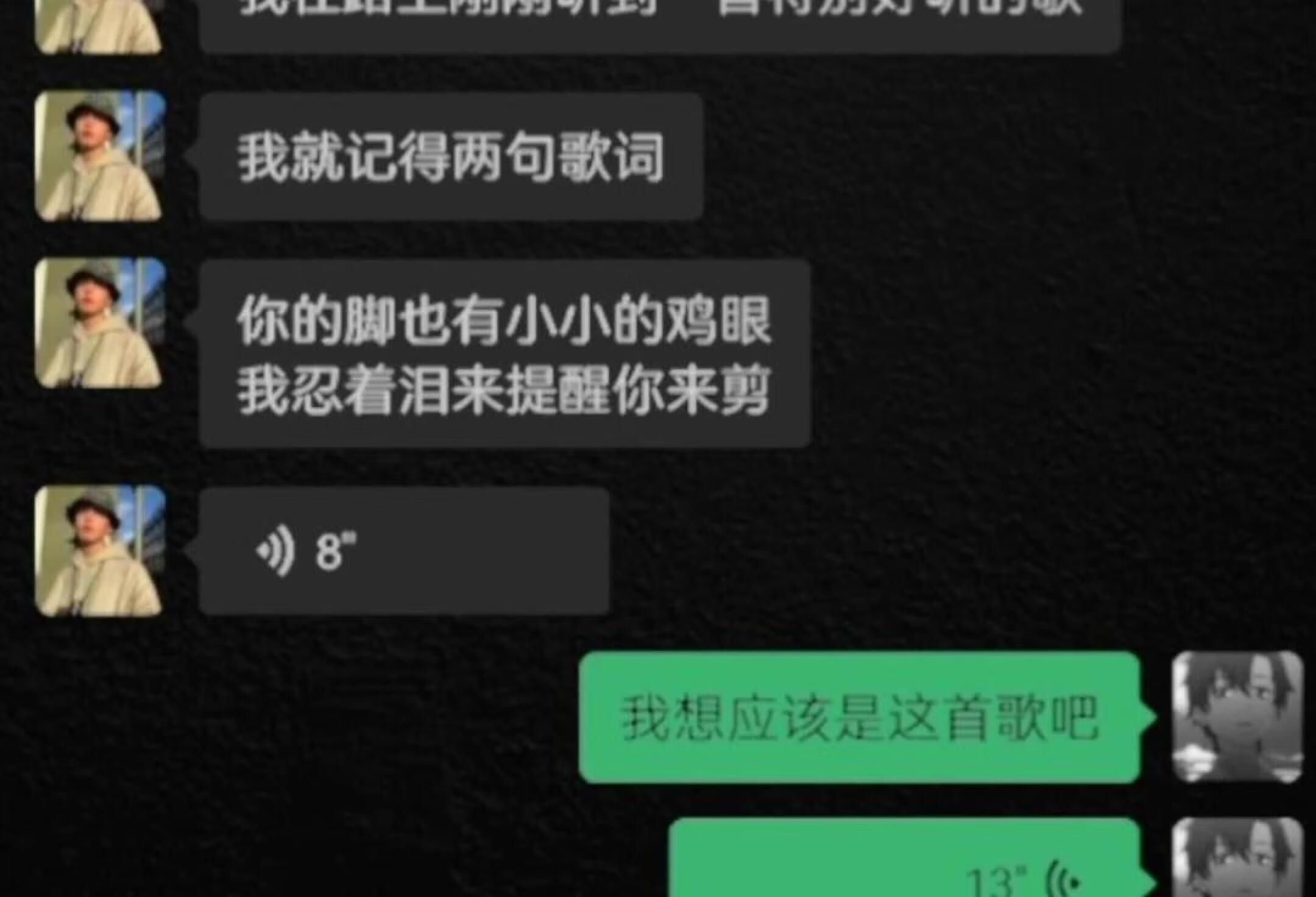 你的脚也有小小的鸡眼