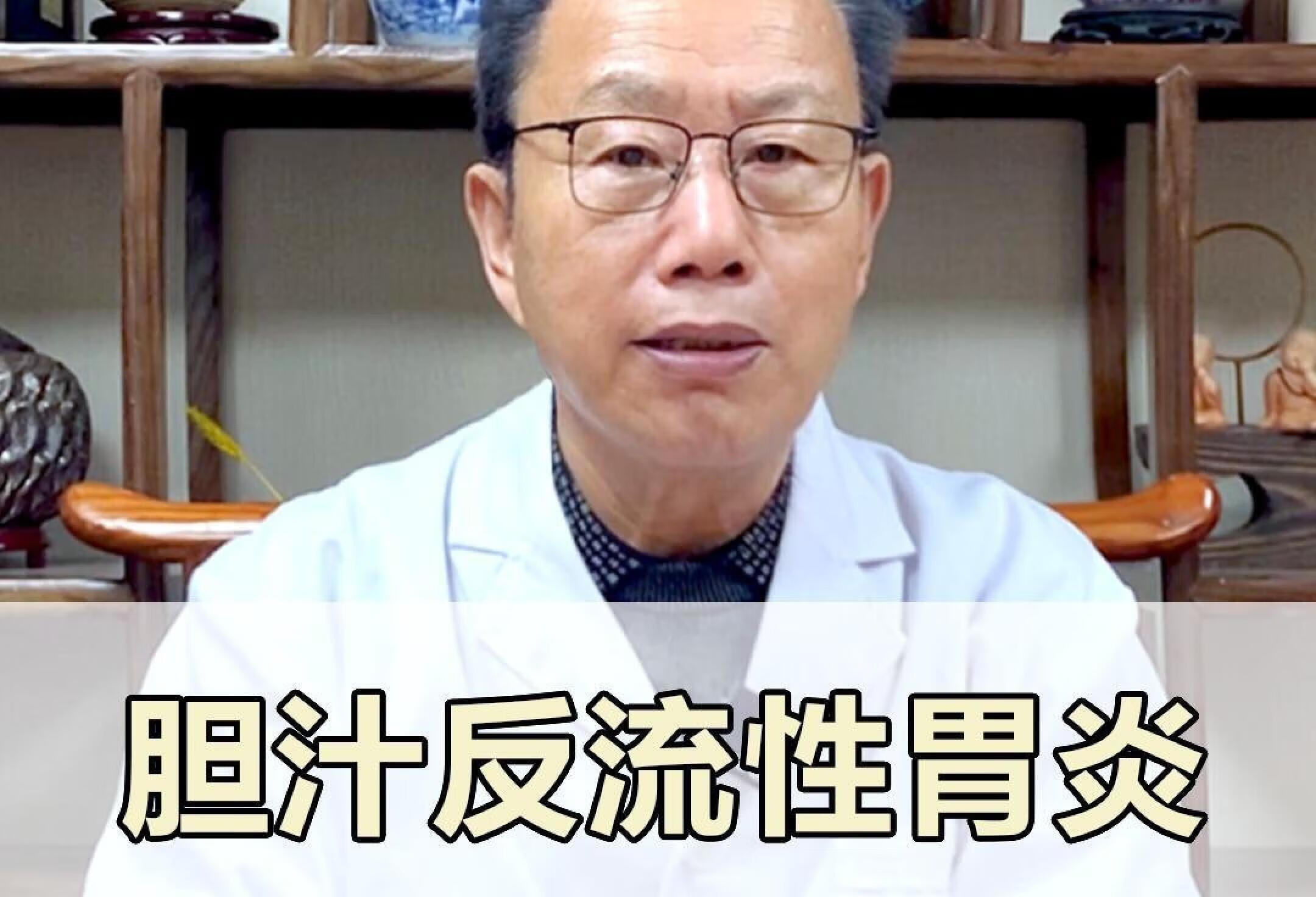 胆汁反流性胃炎，教你如何进行预防