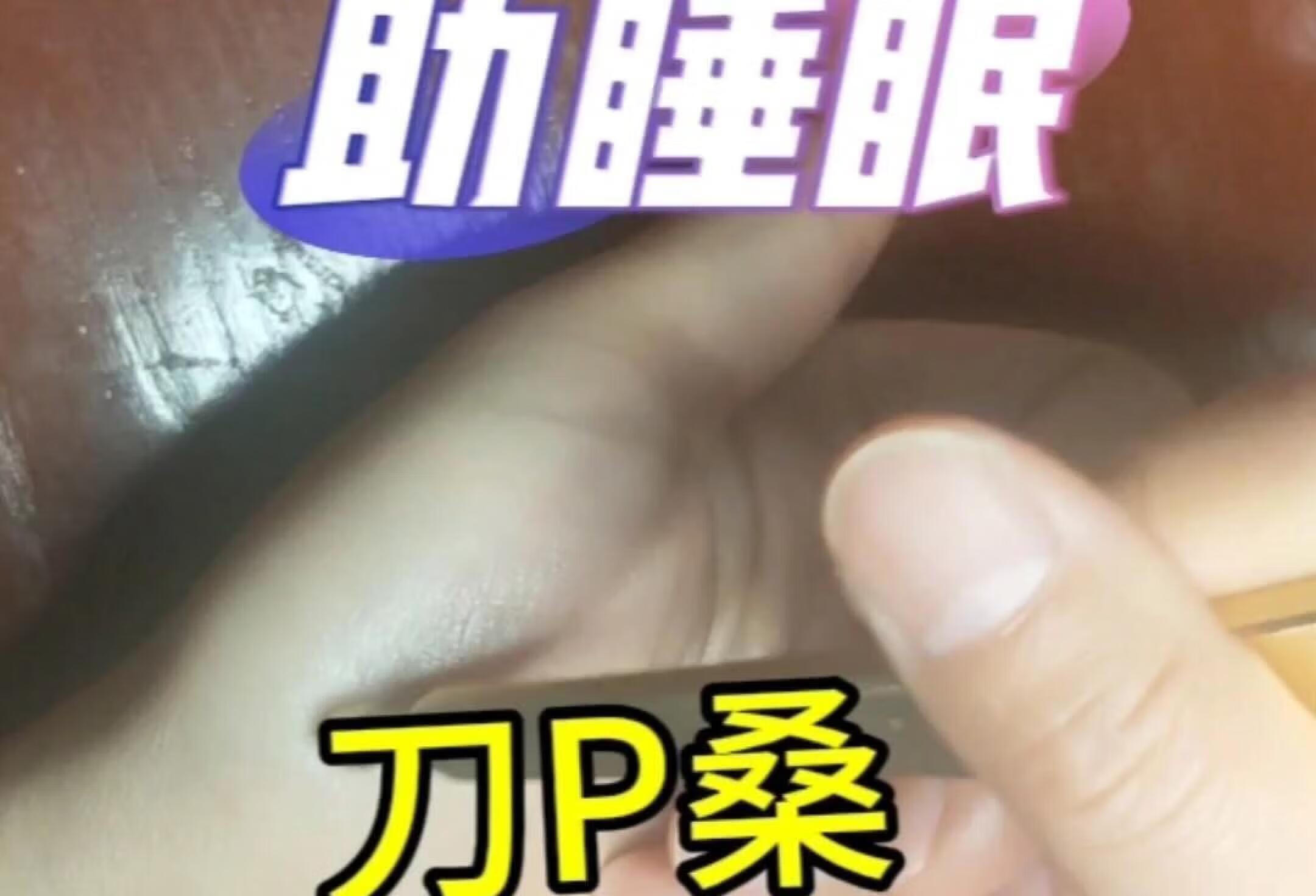 小儿扁桃体炎