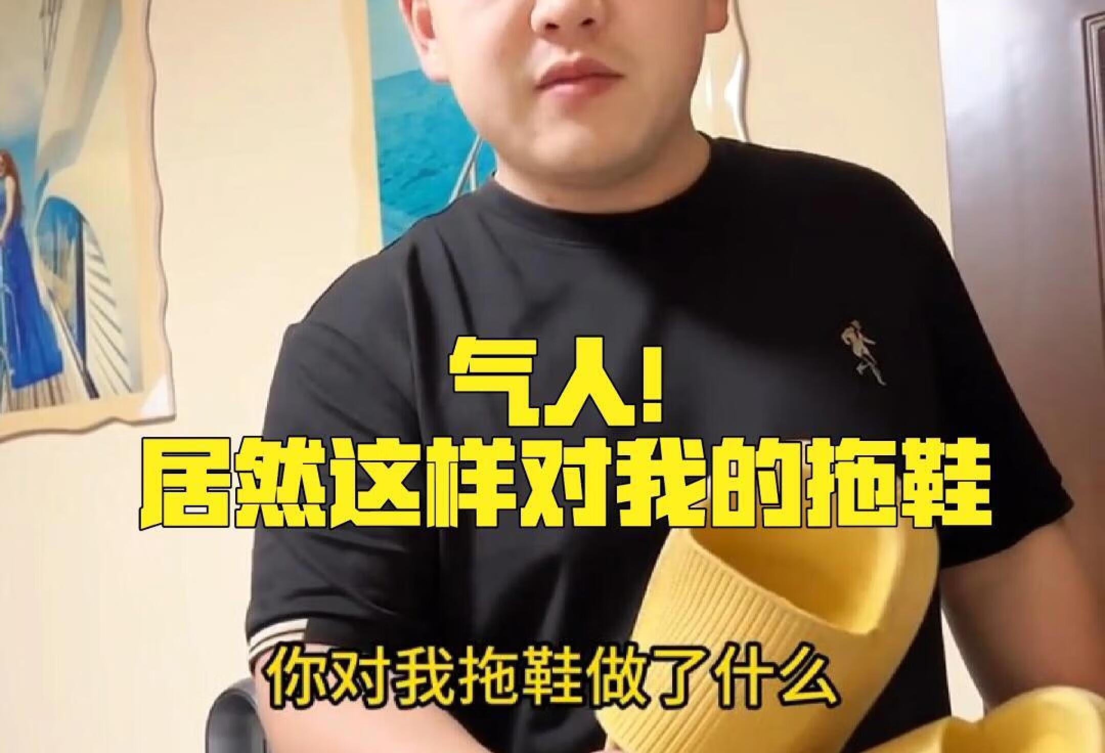 为什么男人会有脚气啊？