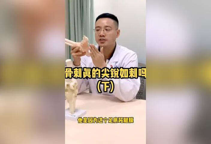 骨刺最喜欢长在人身上的哪些地方？为什么会长骨刺？