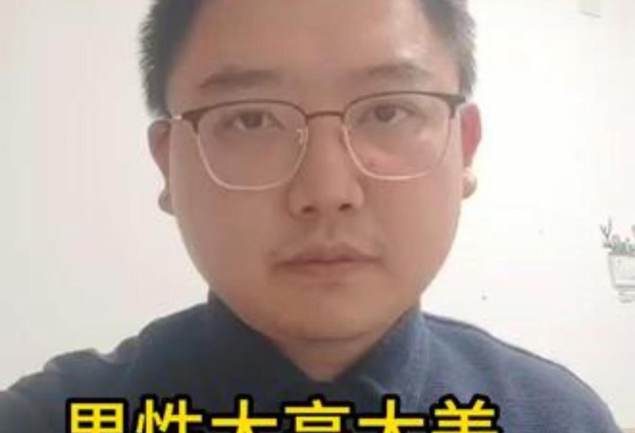 标题优化：男性需警惕克氏综合征，偏女性化非好事