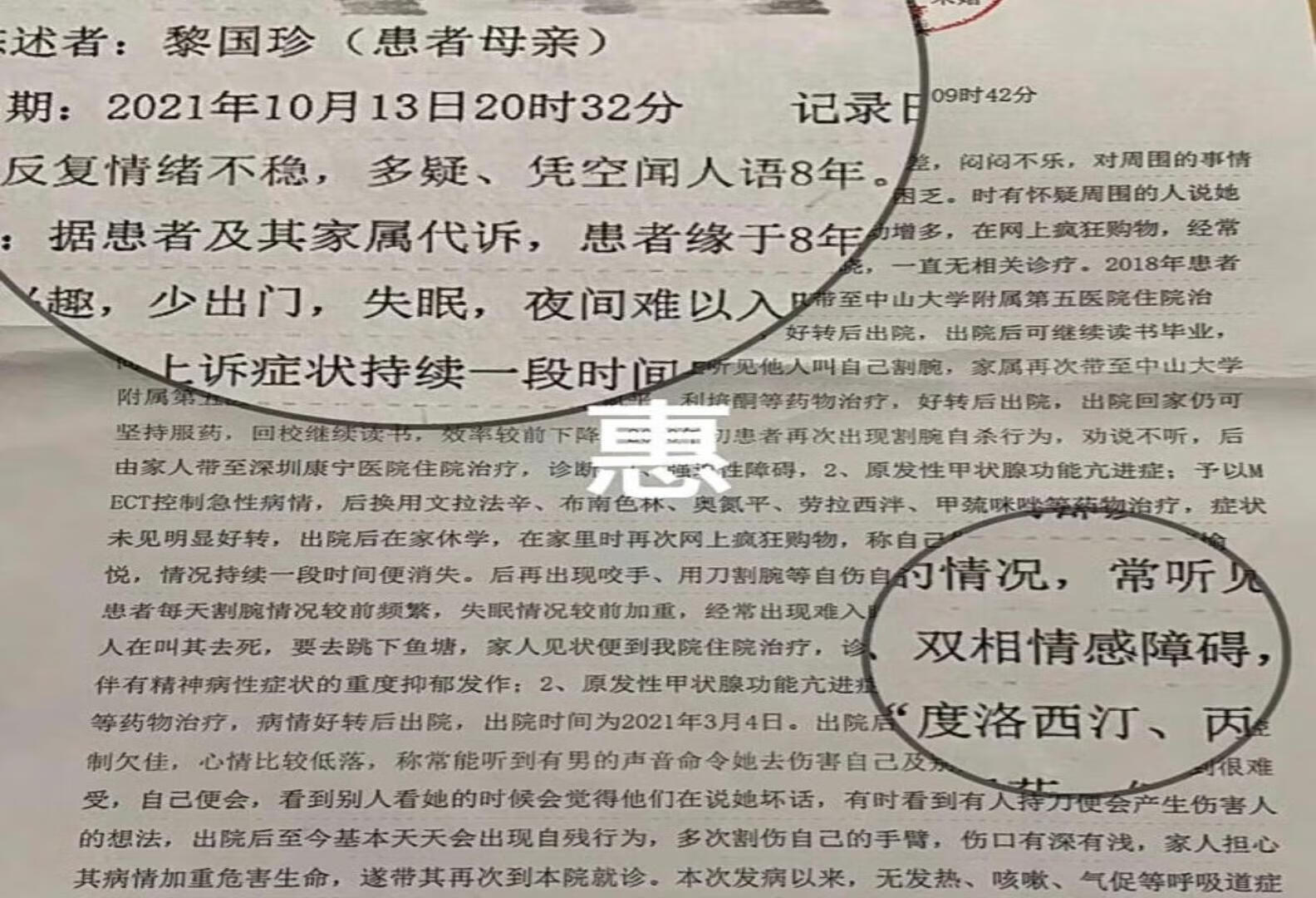 面对满满的失望也只能倔强的说没事