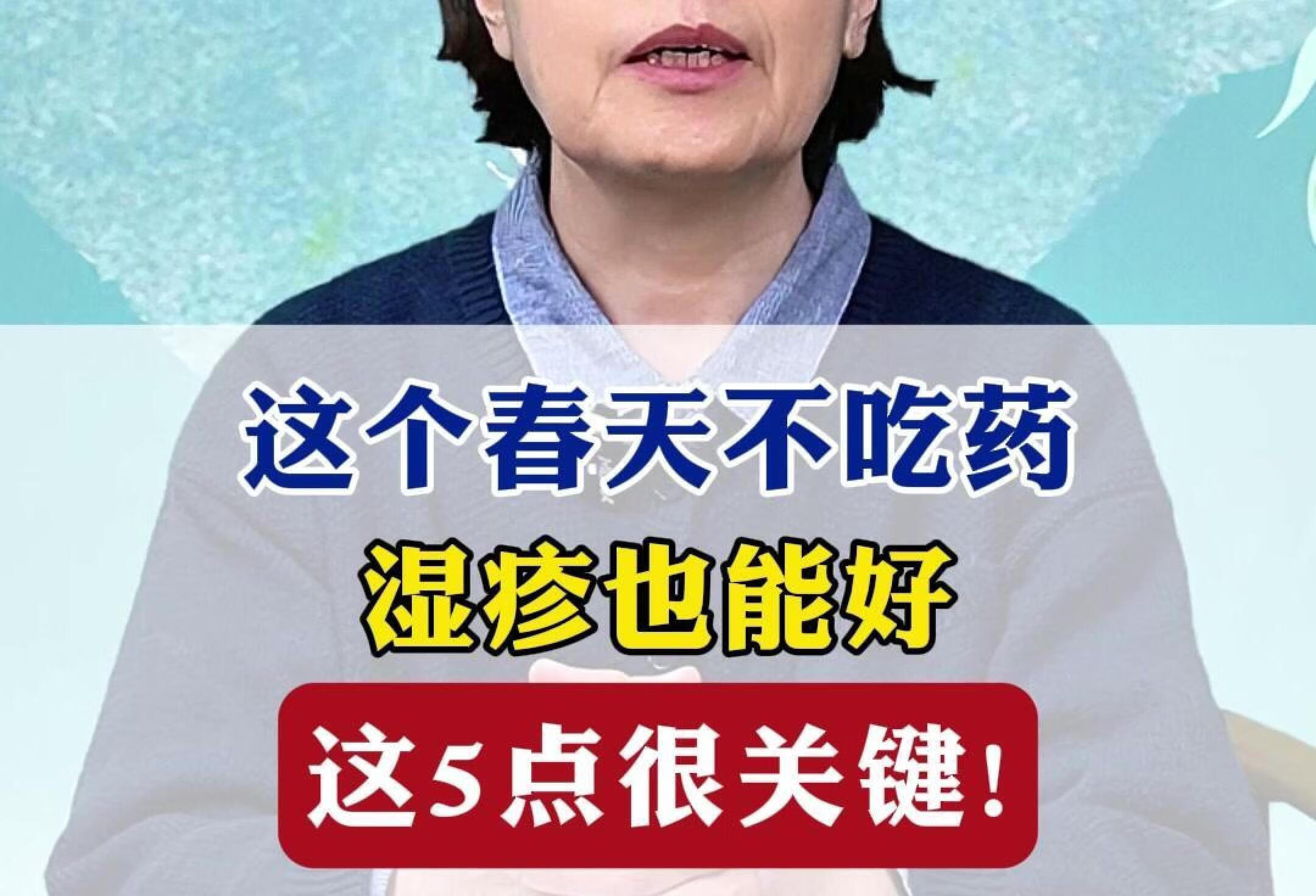 外阴湿疹