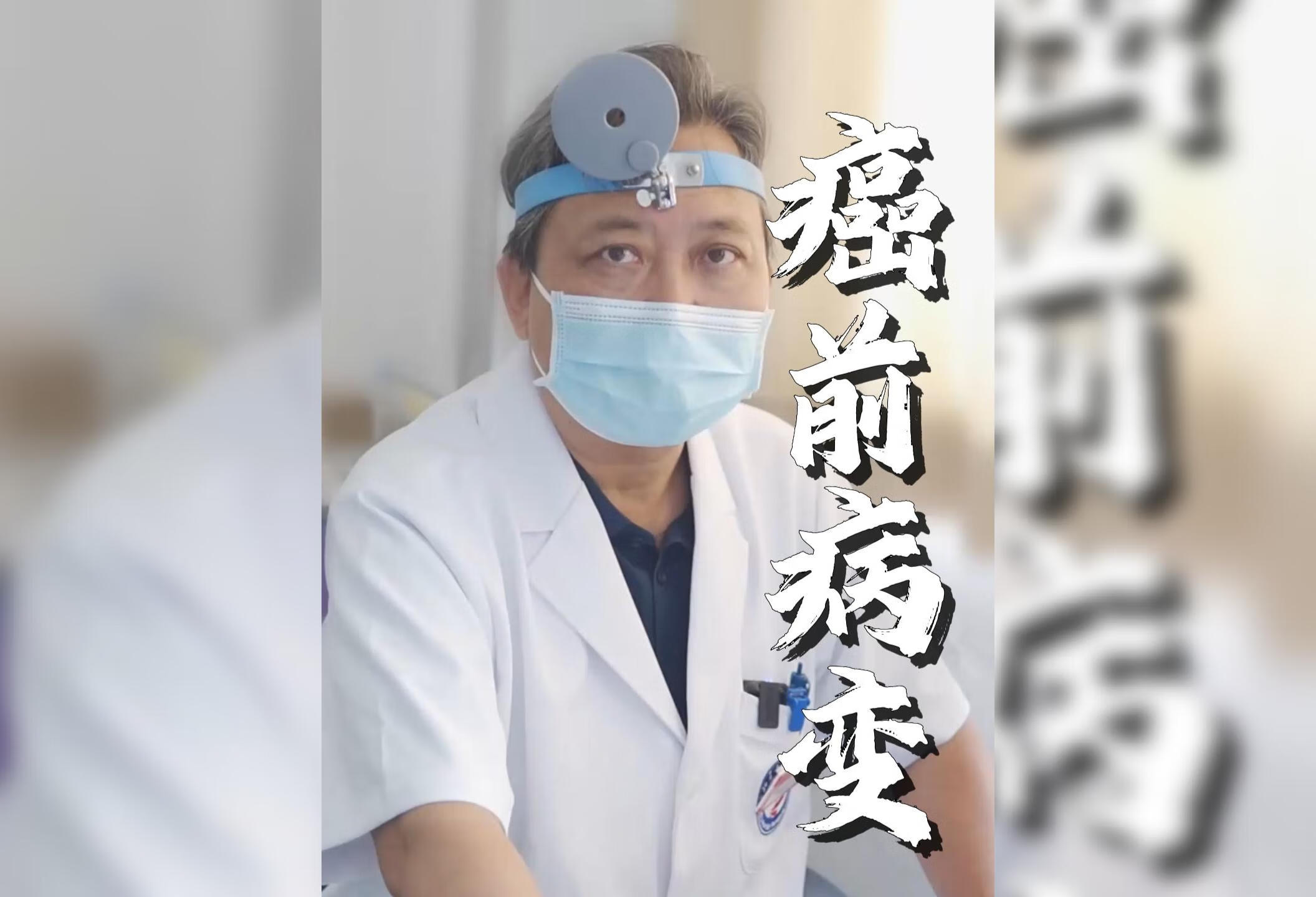 声带白斑的分型