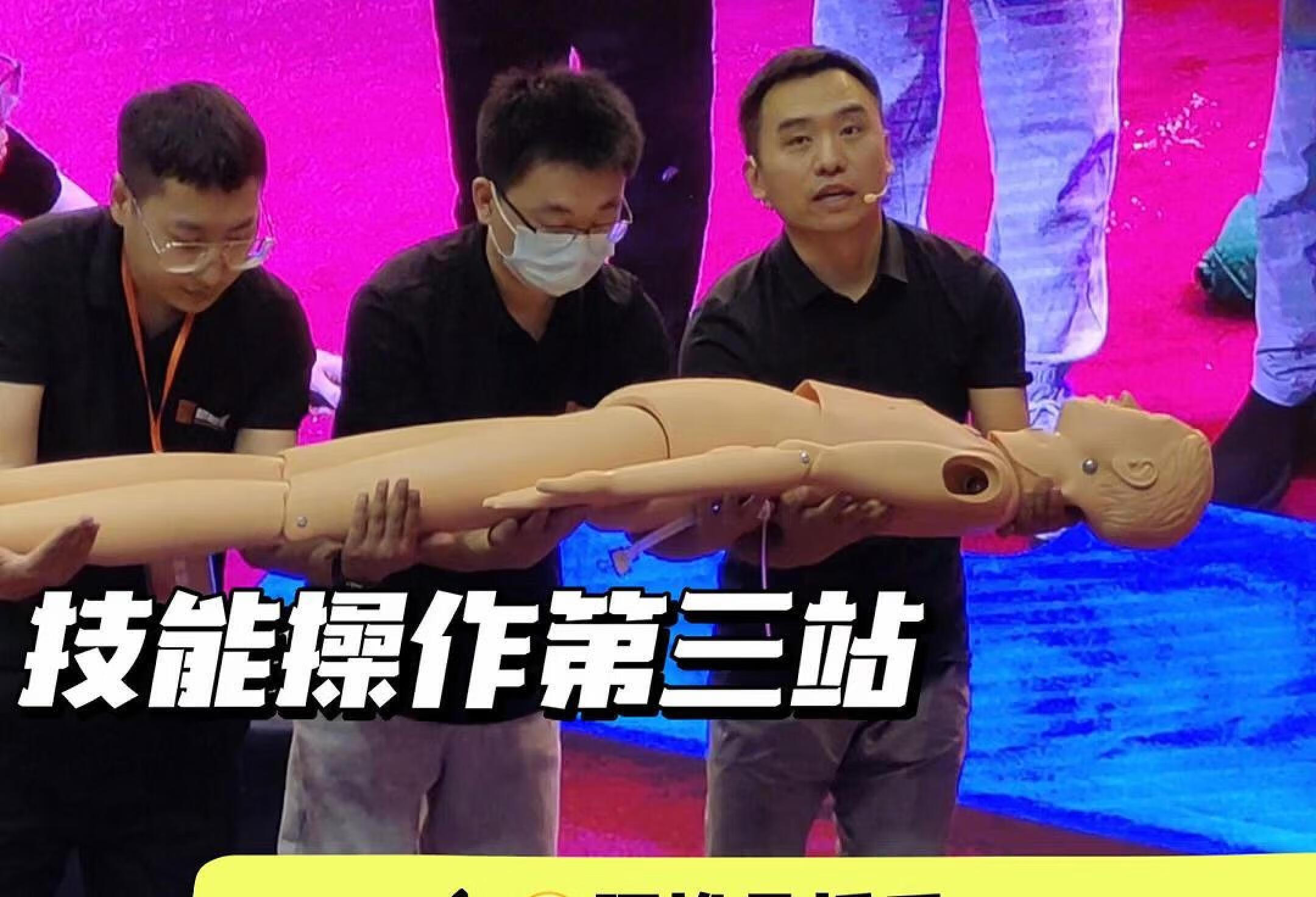 🧑‍⚕️腰椎骨折后，如何正确进行脊柱搬运👀