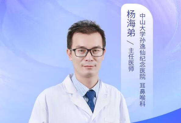 什么是人工耳蜗？