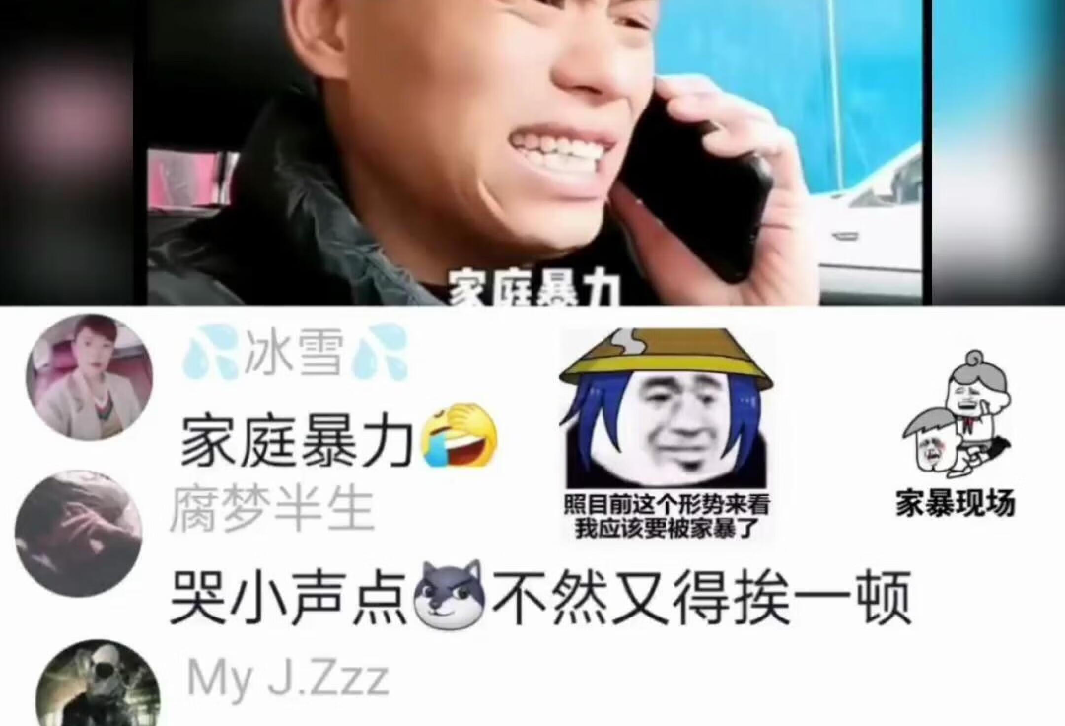 😭笑出腹肌！被家暴的男人太逗了😭