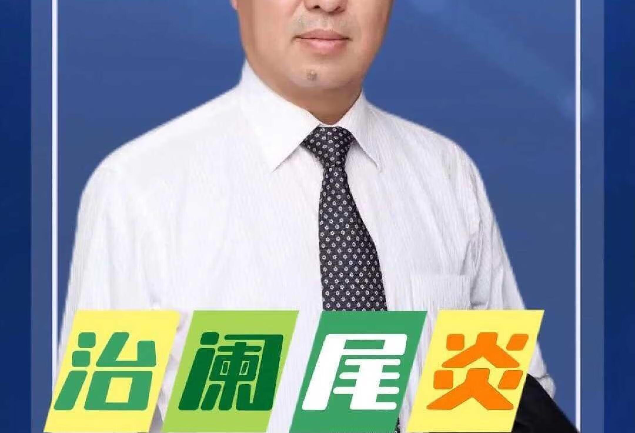 通过肠镜治疗阑尾炎