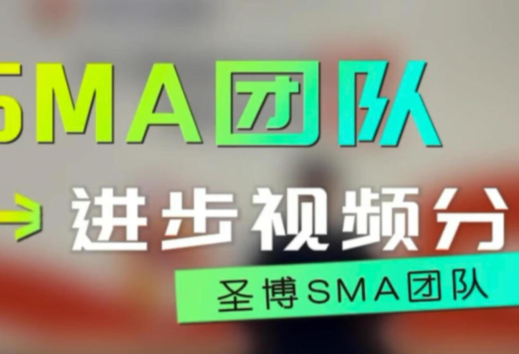 SMA（脊髓性肌萎缩症）宝宝成长