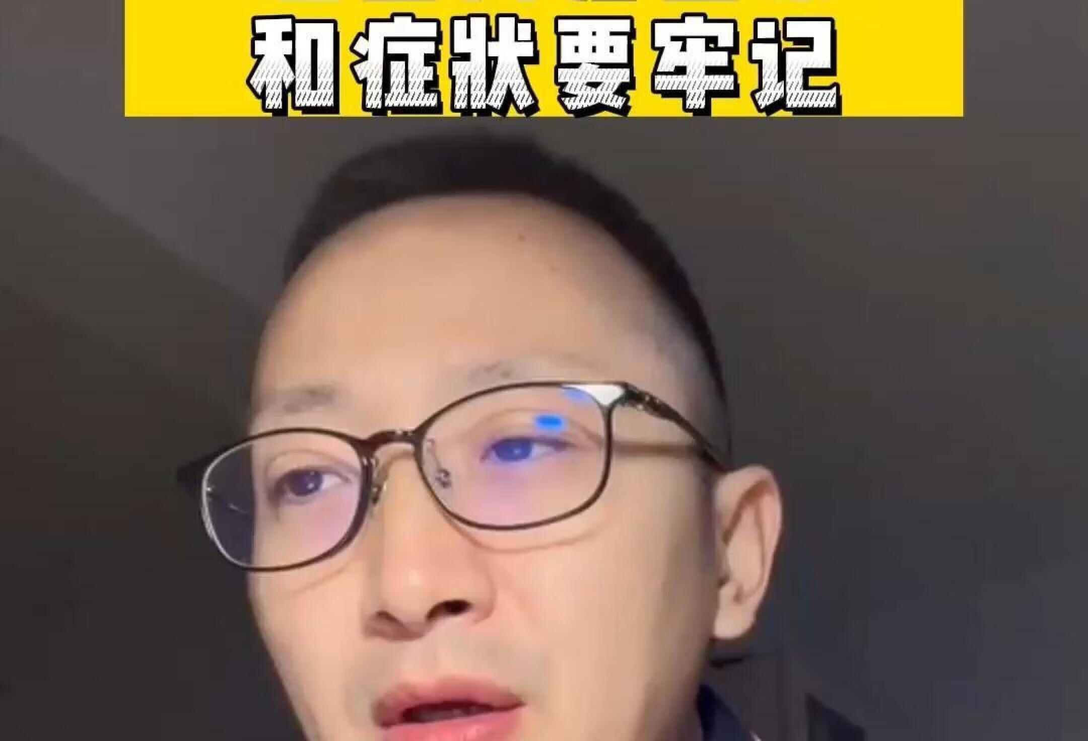 如何判断自己得艾滋？高危因素和症状要牢记