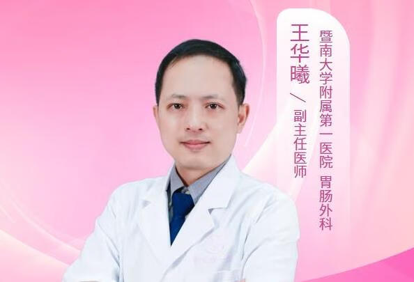 阑尾炎怎么诊断？