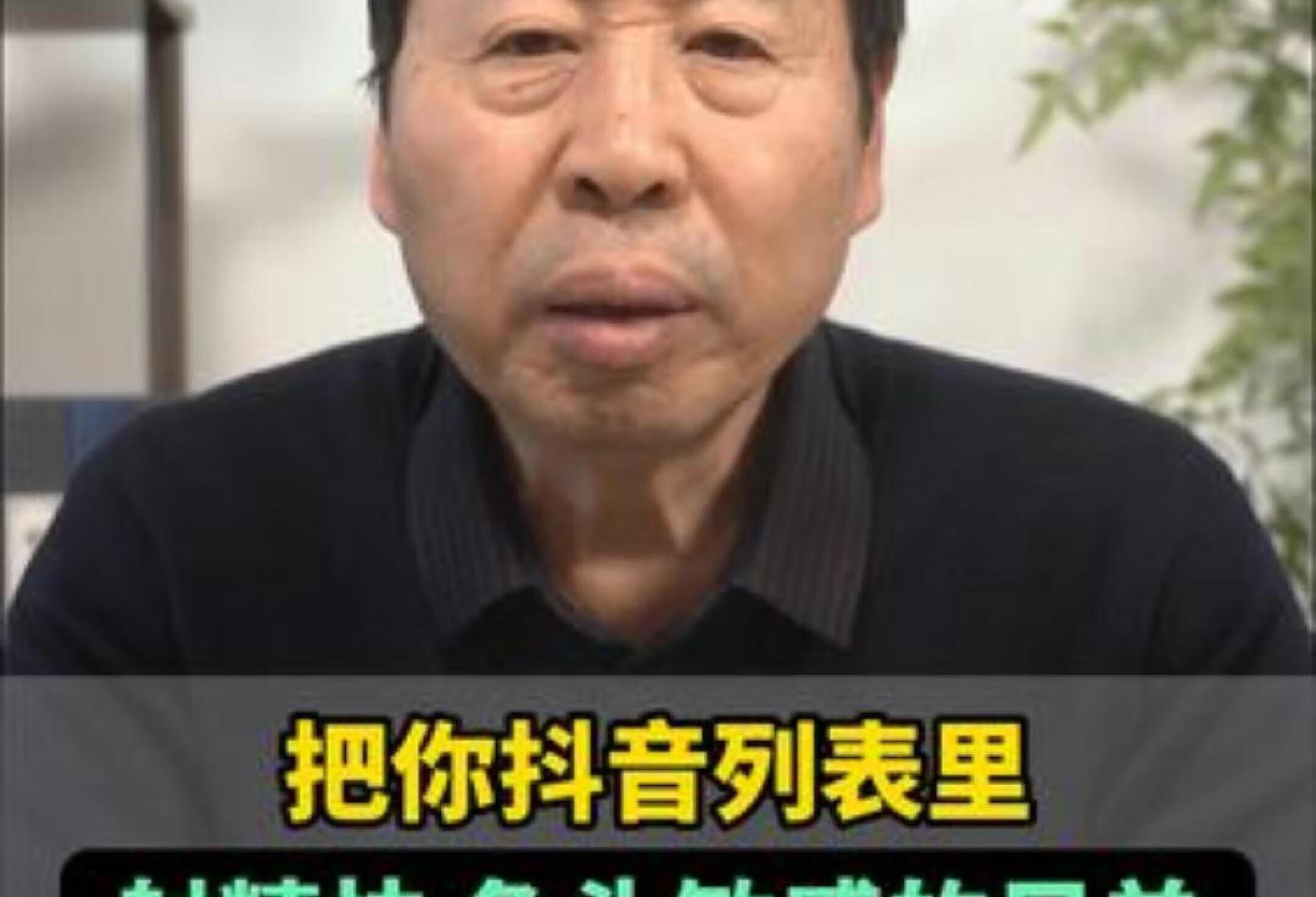 男性健康小贴士