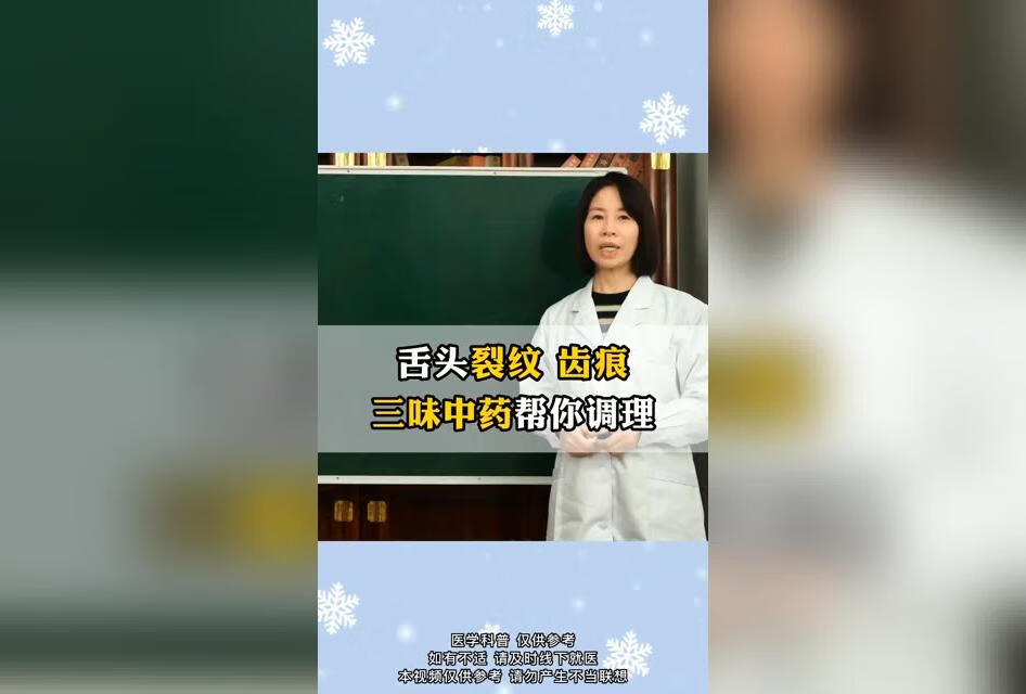 关爱女性健康 