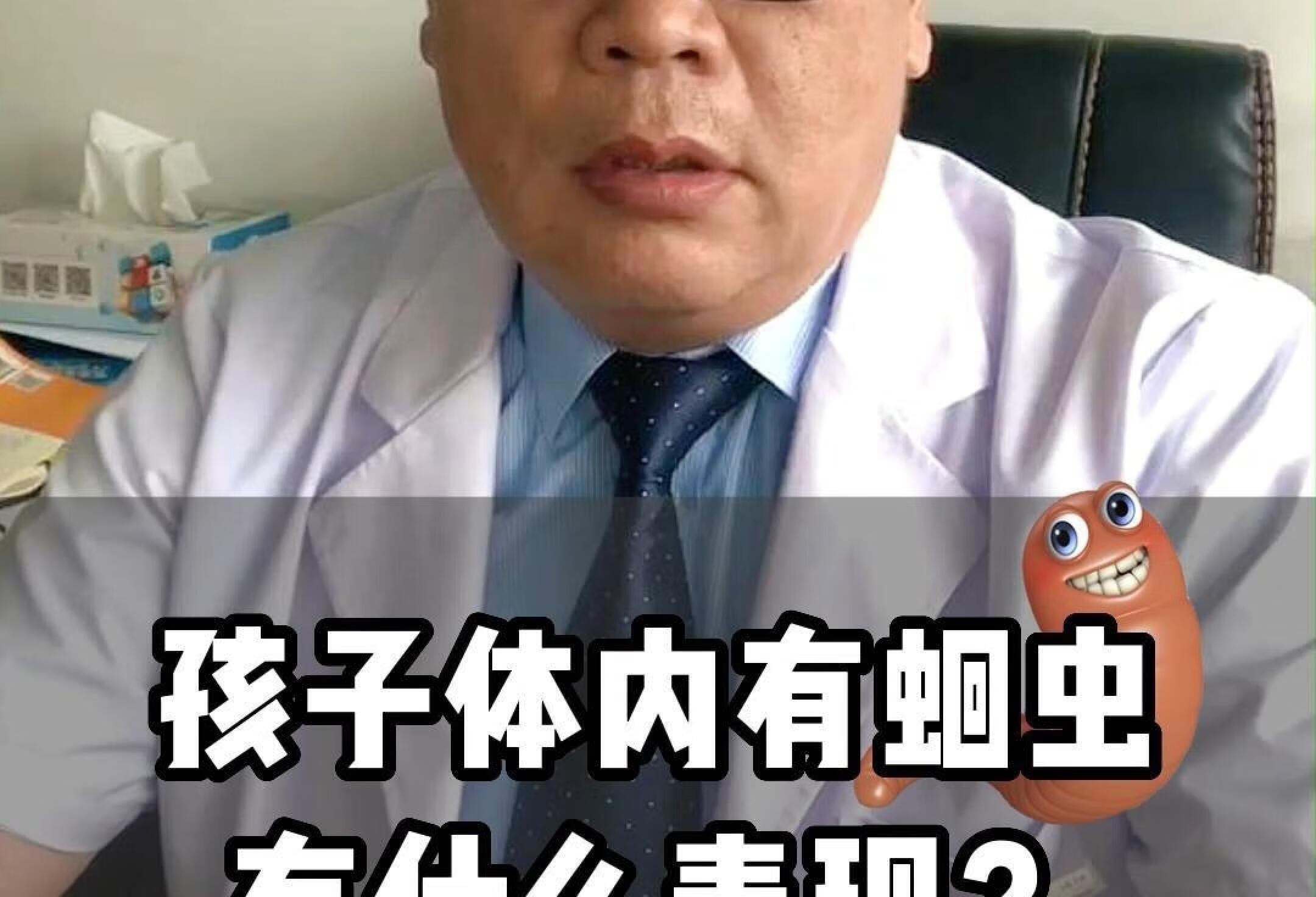 孩子体内有蛔虫，家长要留意这几个表现！