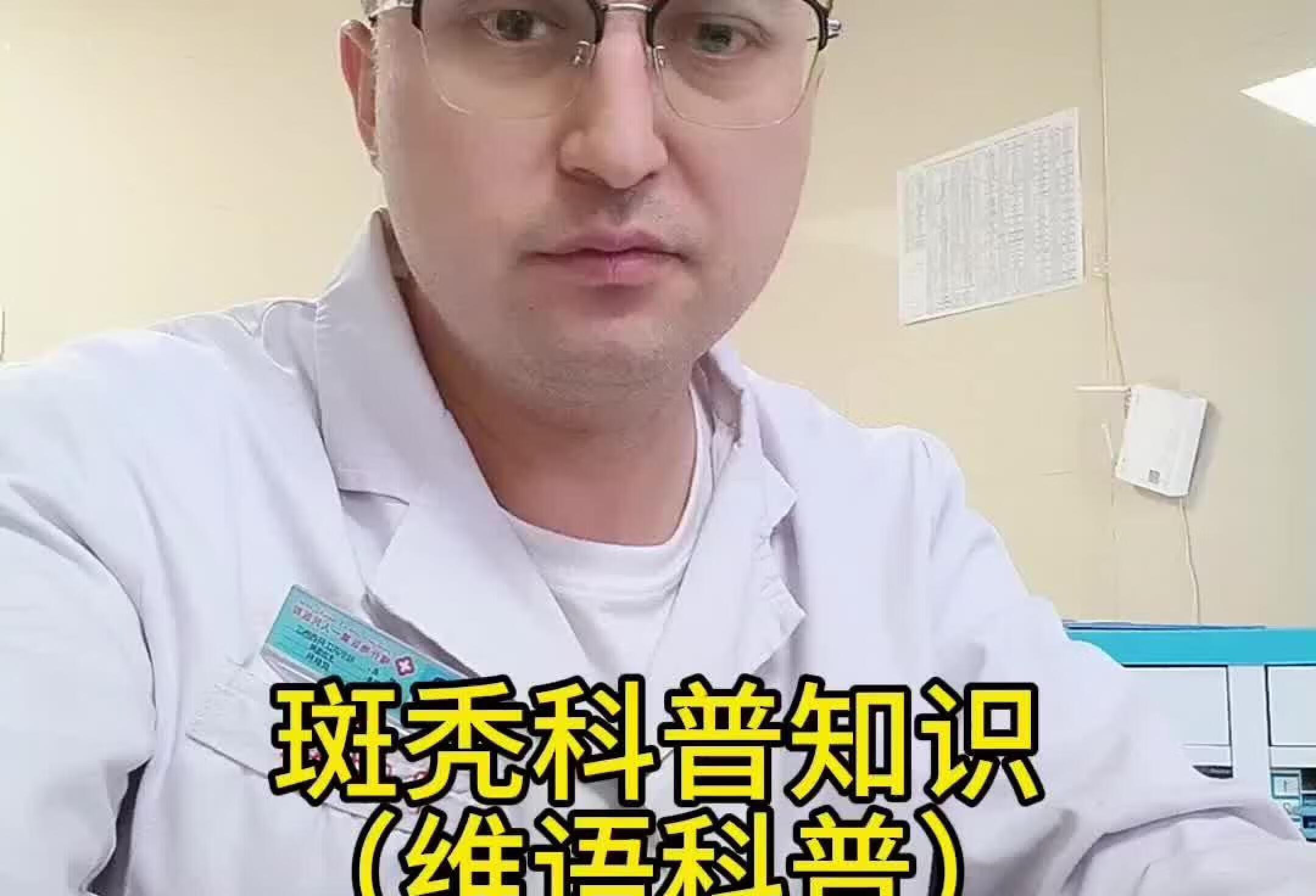 如何解决肾虚斑秃问题？