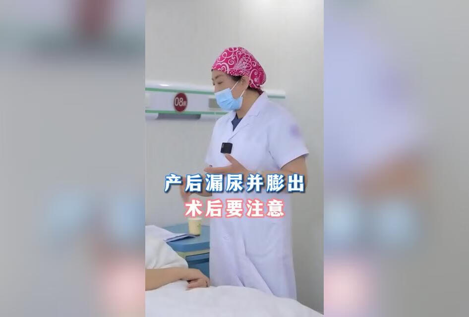 私密整形修复要注意什么？